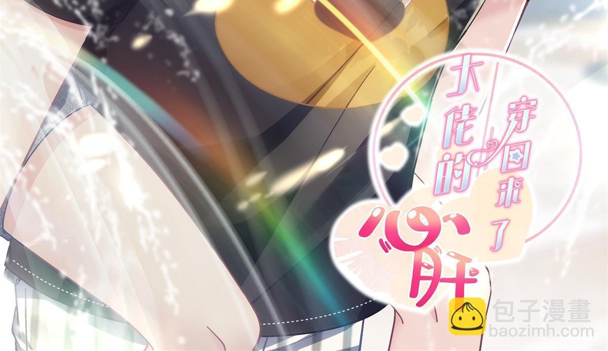 106 继女还是私生女？