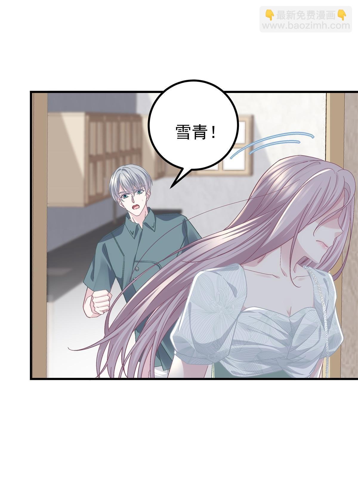 106 继女还是私生女？