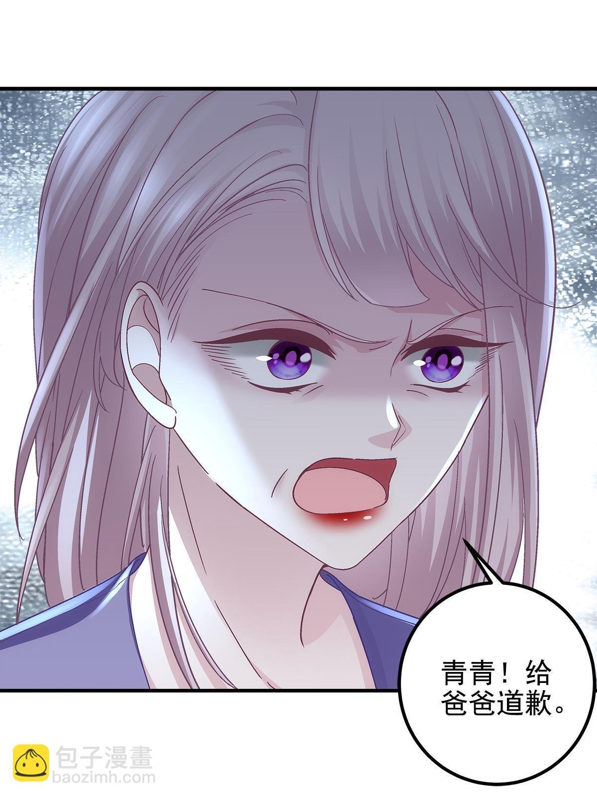 106 继女还是私生女？