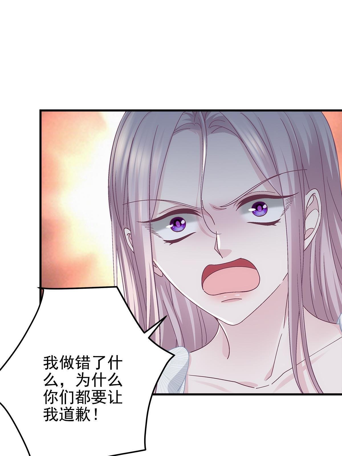 106 继女还是私生女？