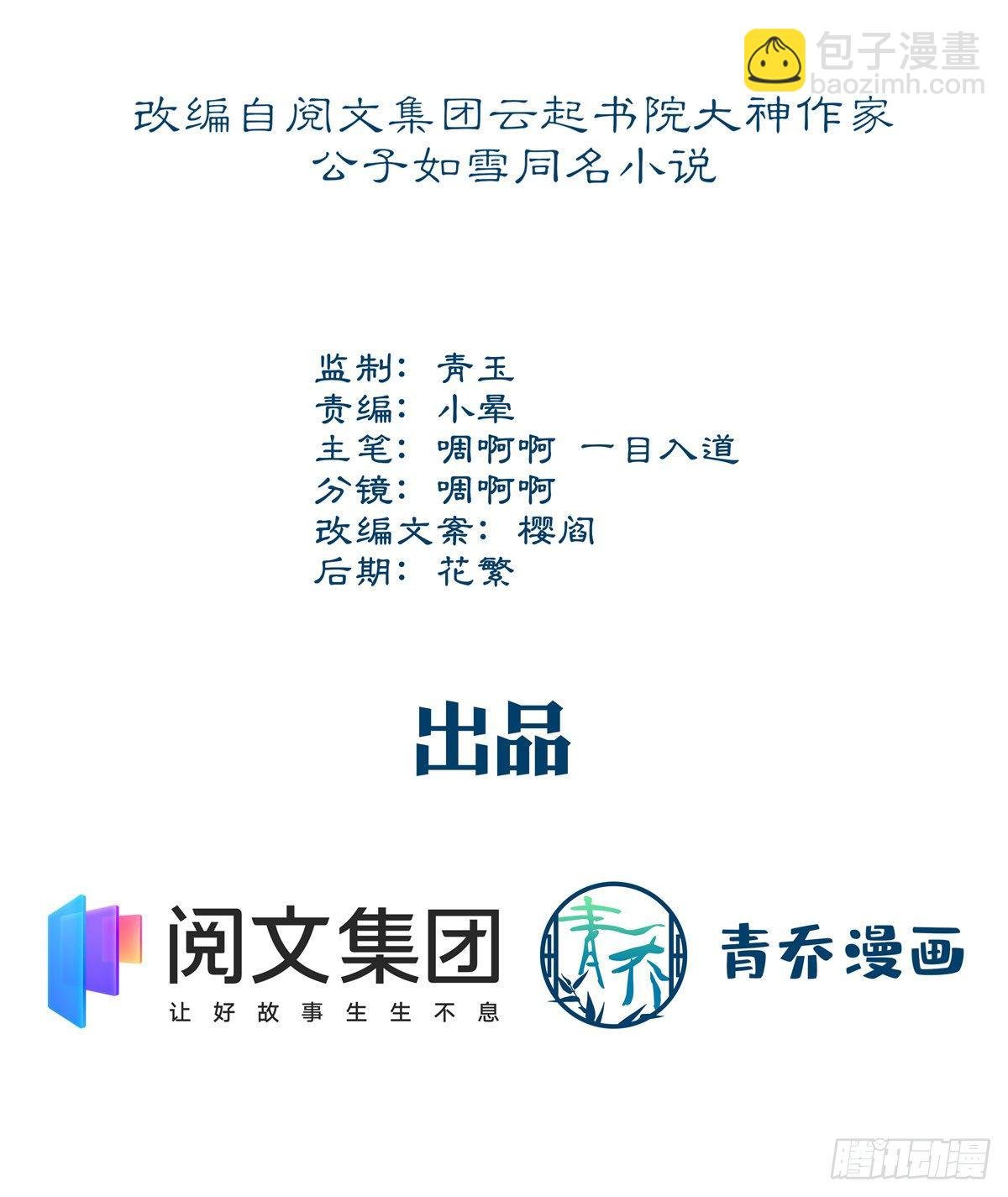 011 我们结婚吧
