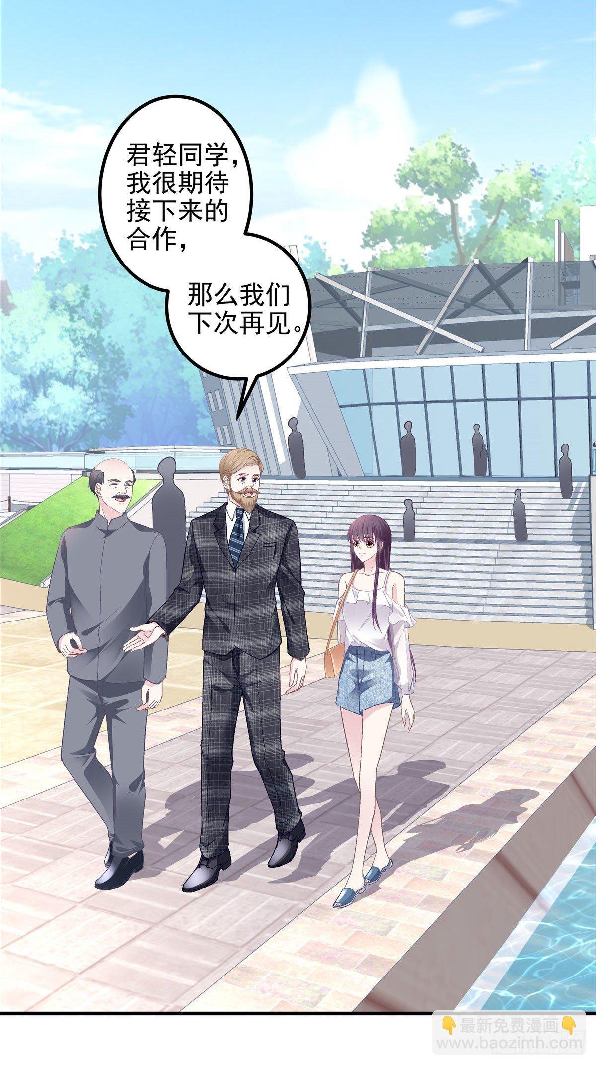 011 我们结婚吧