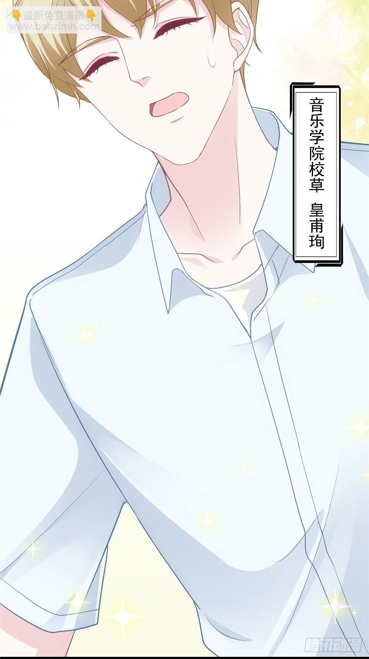 011 我们结婚吧