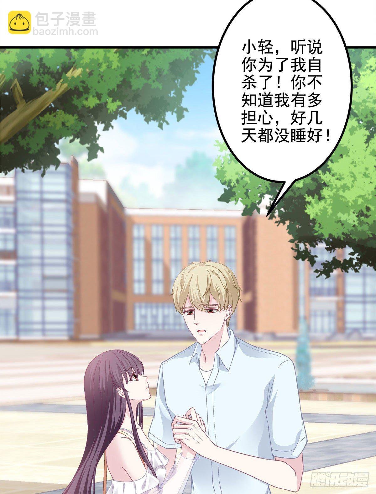 011 我们结婚吧
