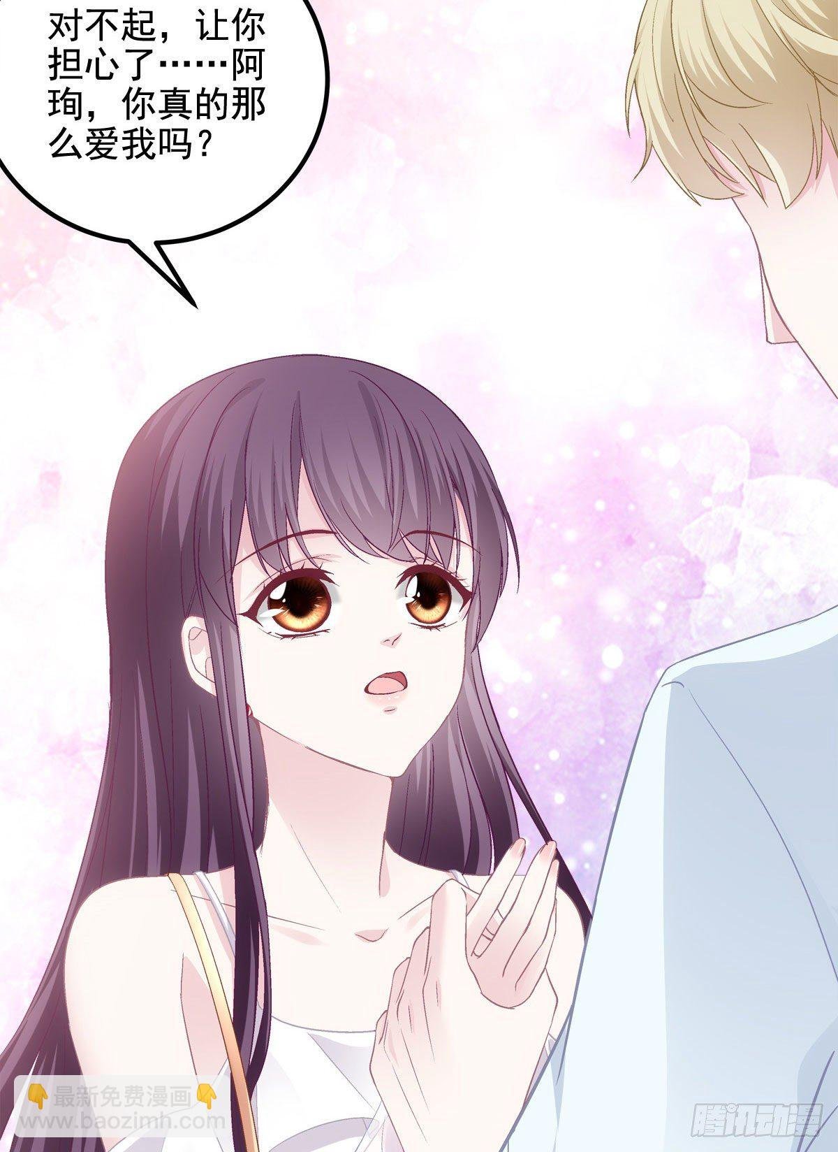 011 我们结婚吧