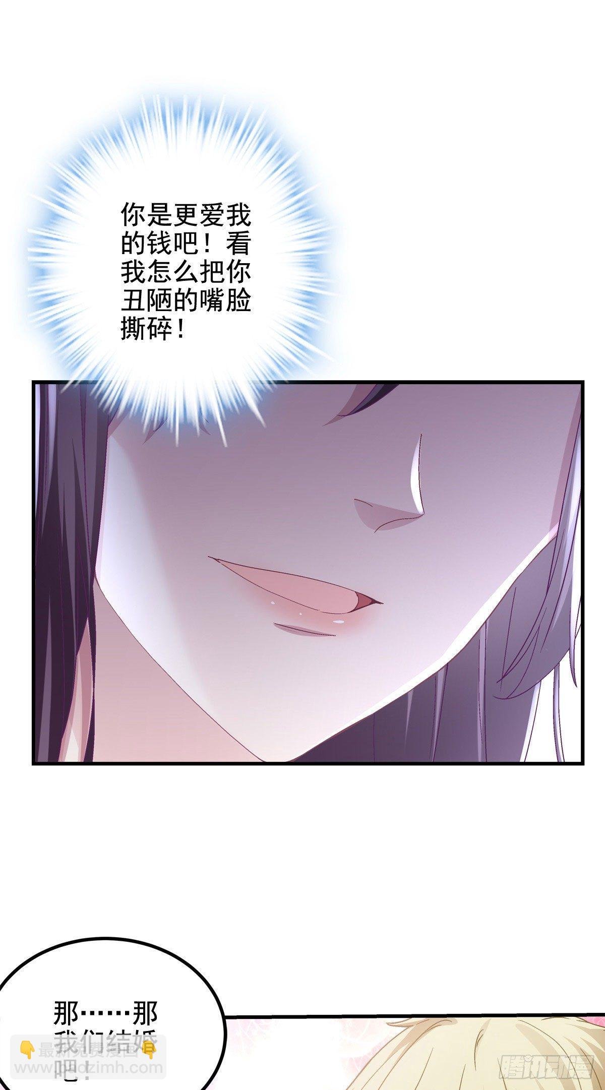 011 我们结婚吧
