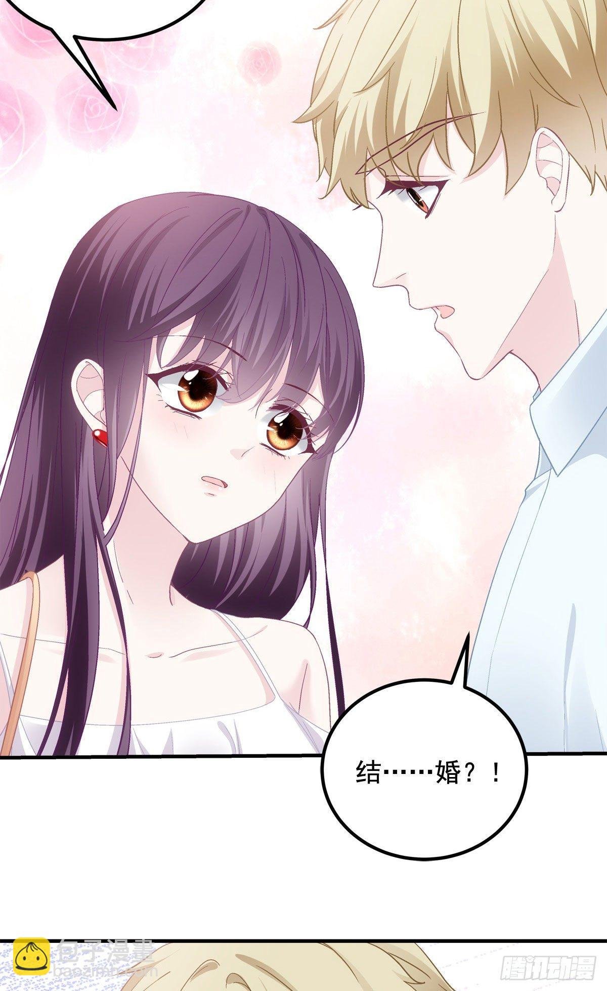 011 我们结婚吧