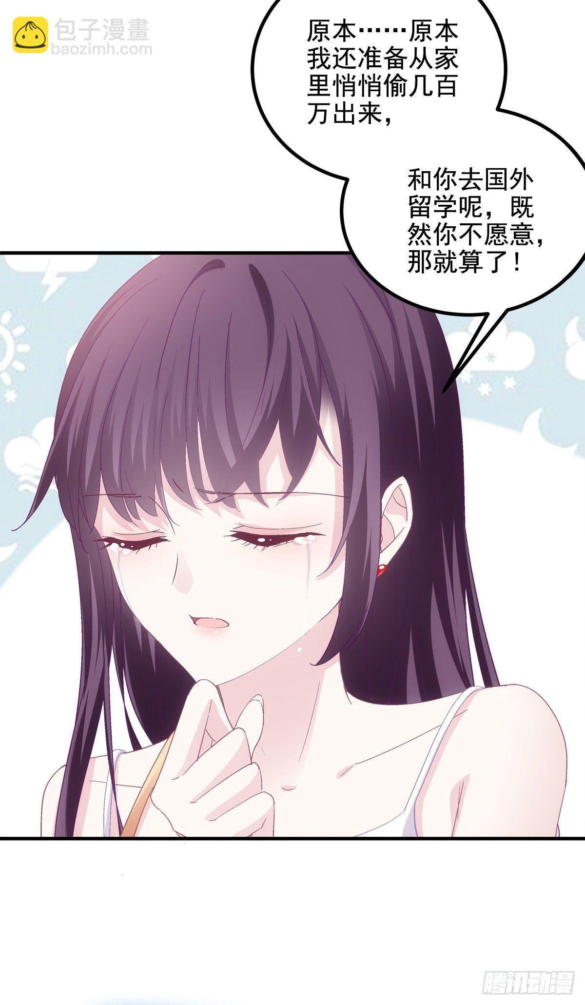 011 我们结婚吧