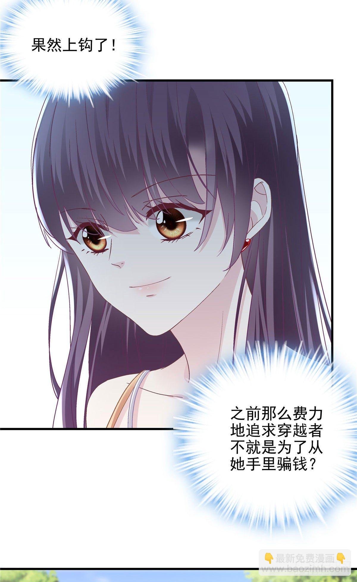 011 我们结婚吧