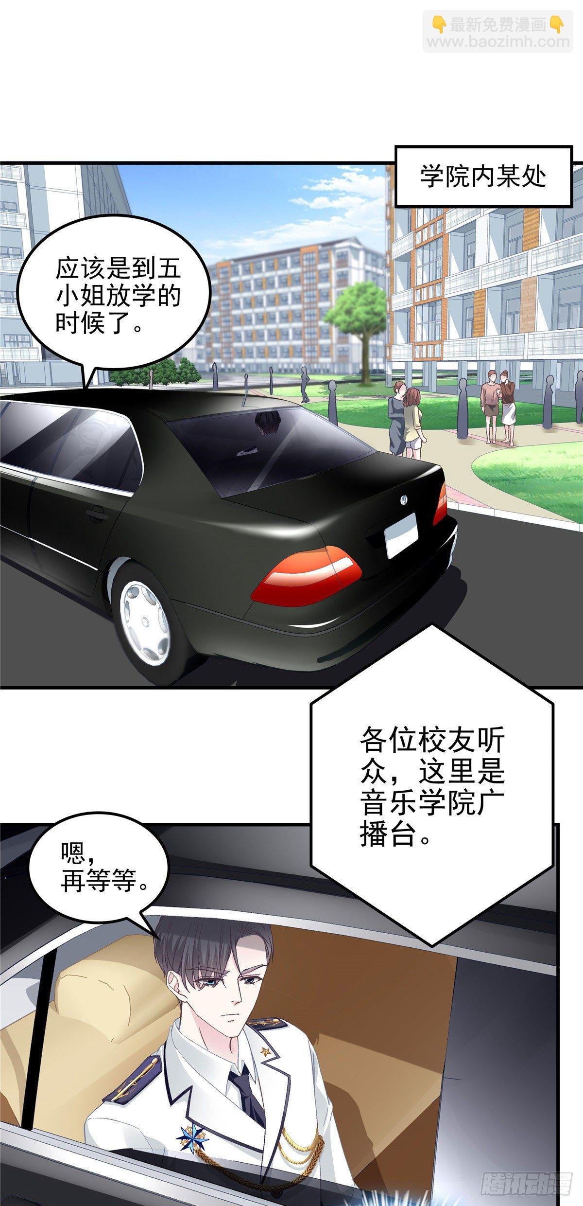 011 我们结婚吧