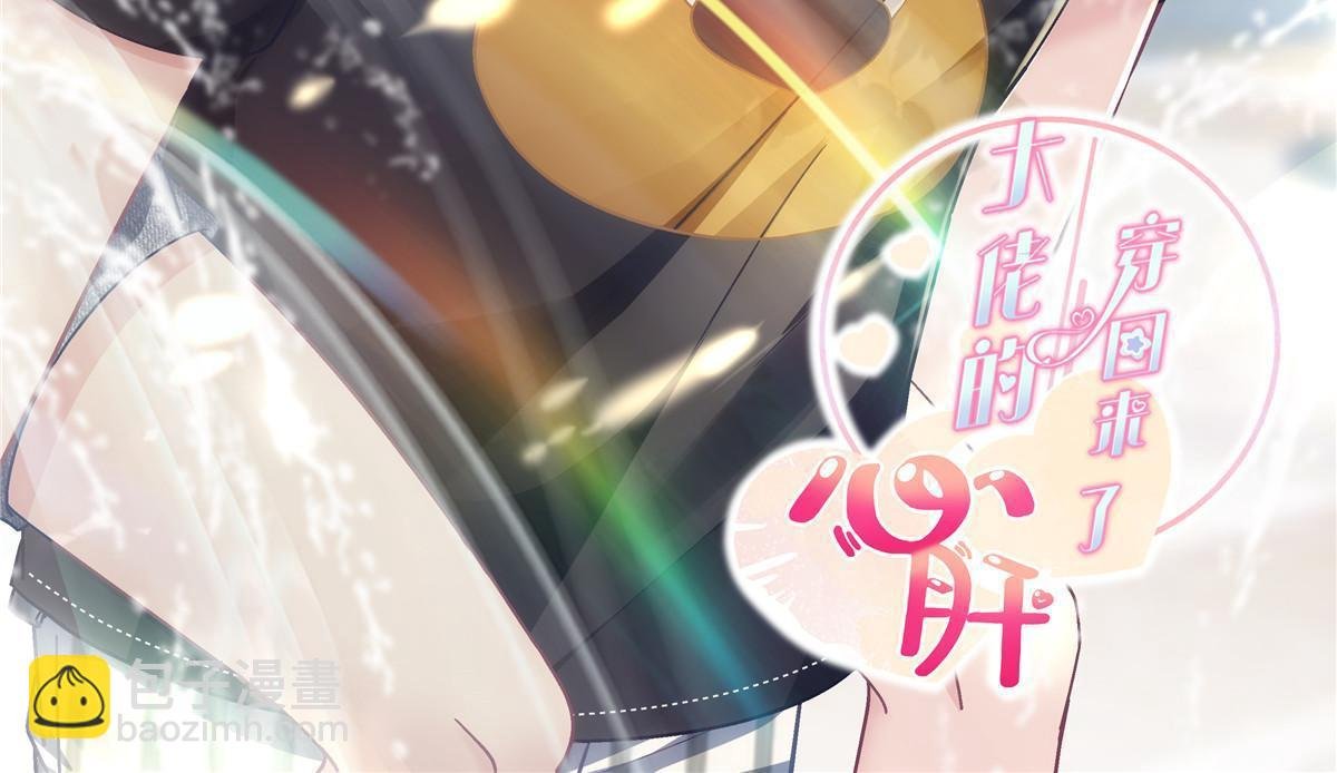 108 你就是传奇本身