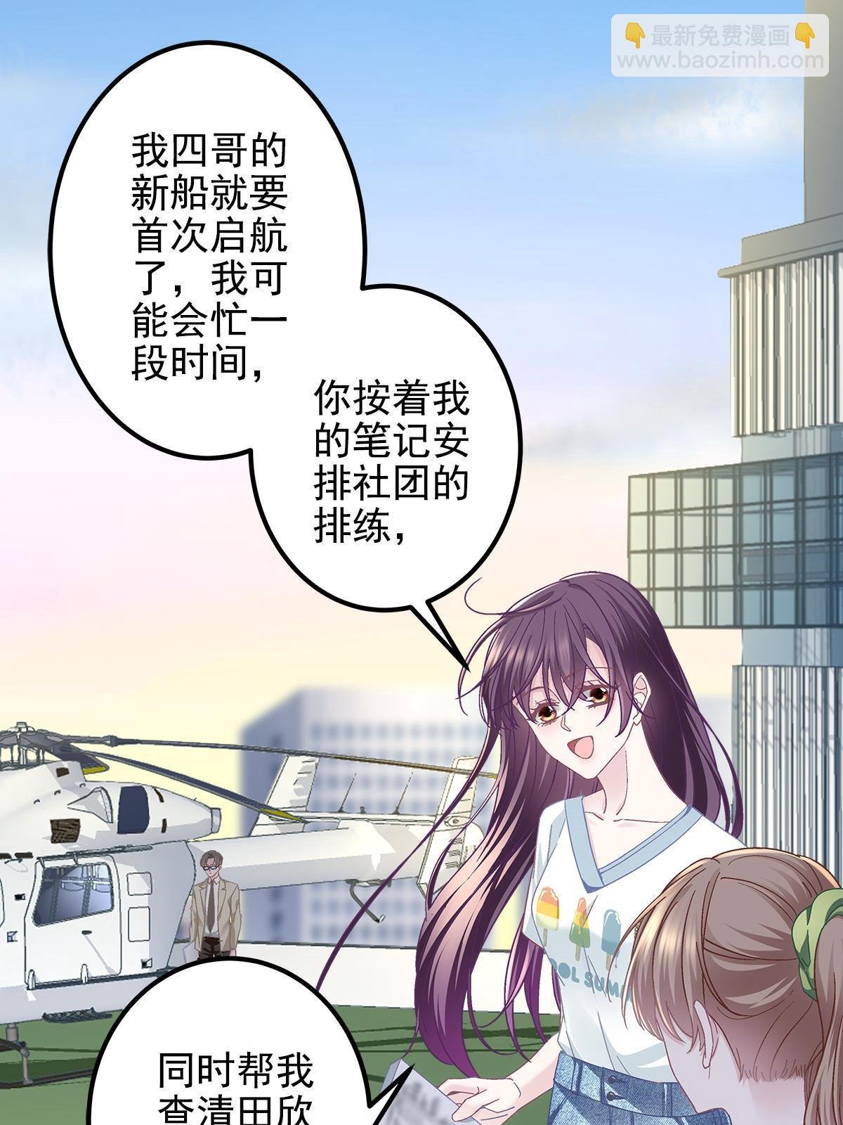 108 你就是传奇本身