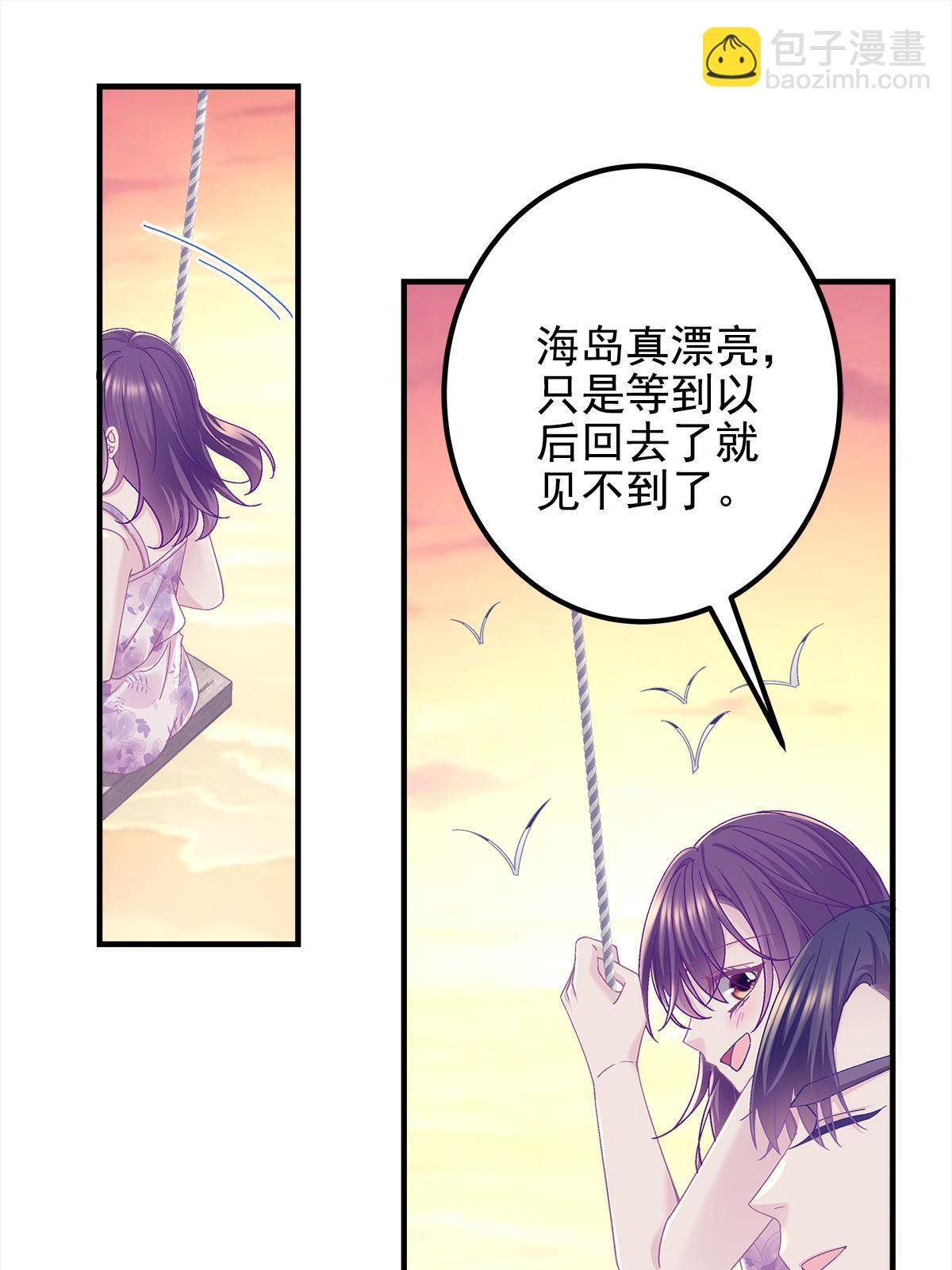 108 你就是传奇本身