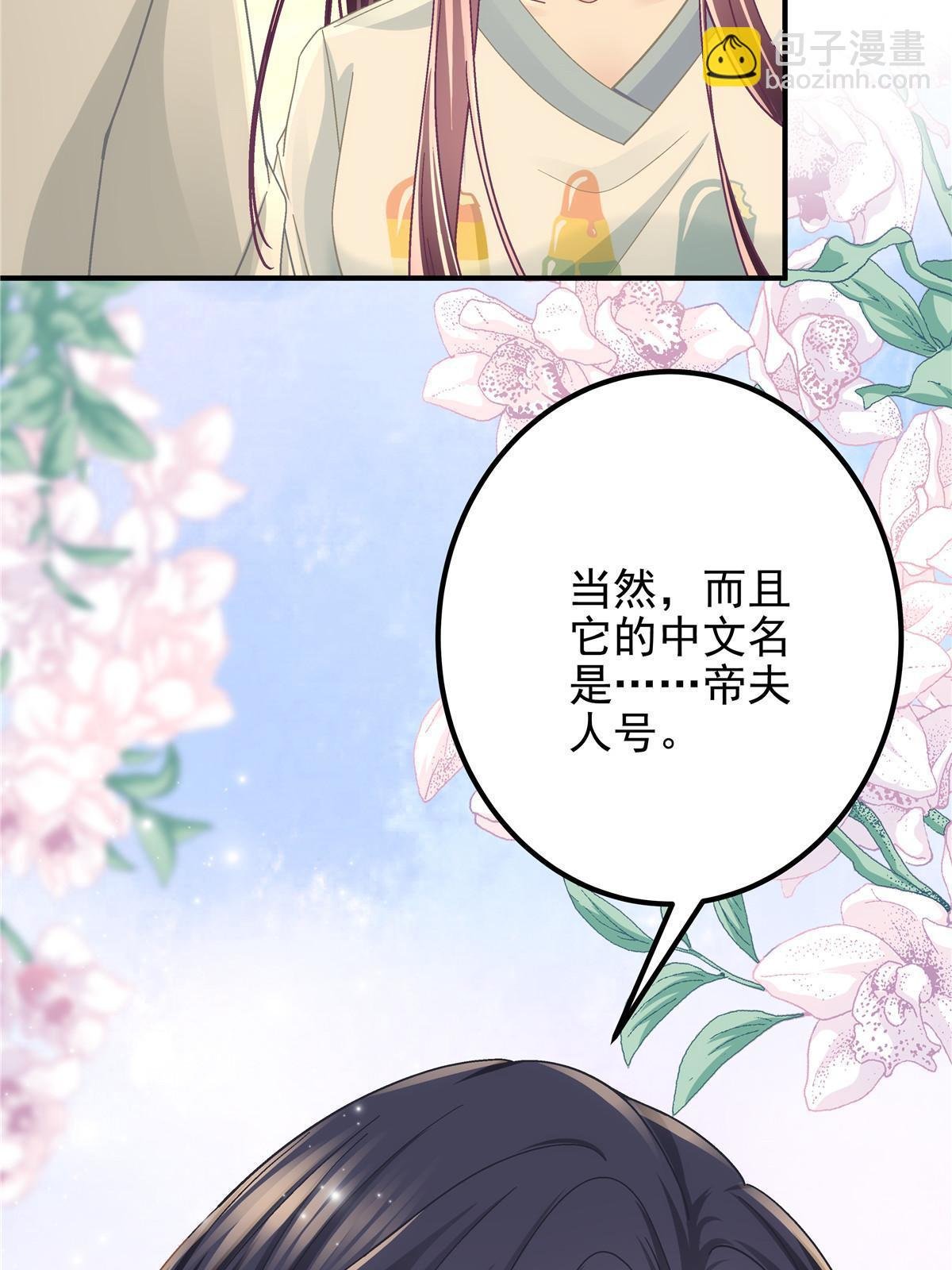 108 你就是传奇本身