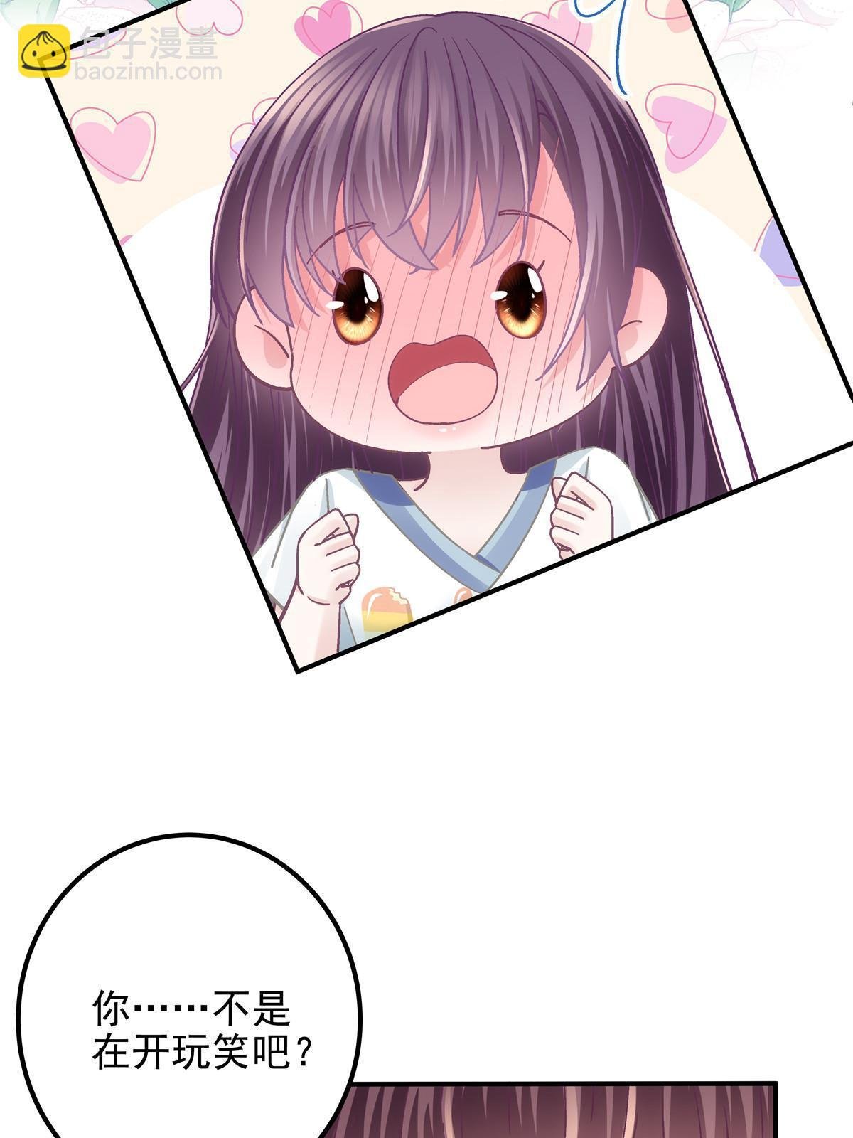 108 你就是传奇本身