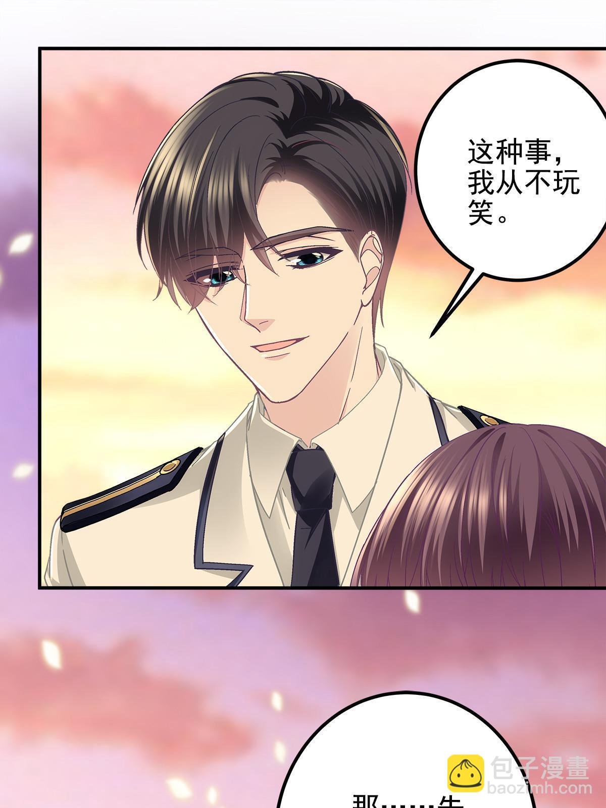 108 你就是传奇本身