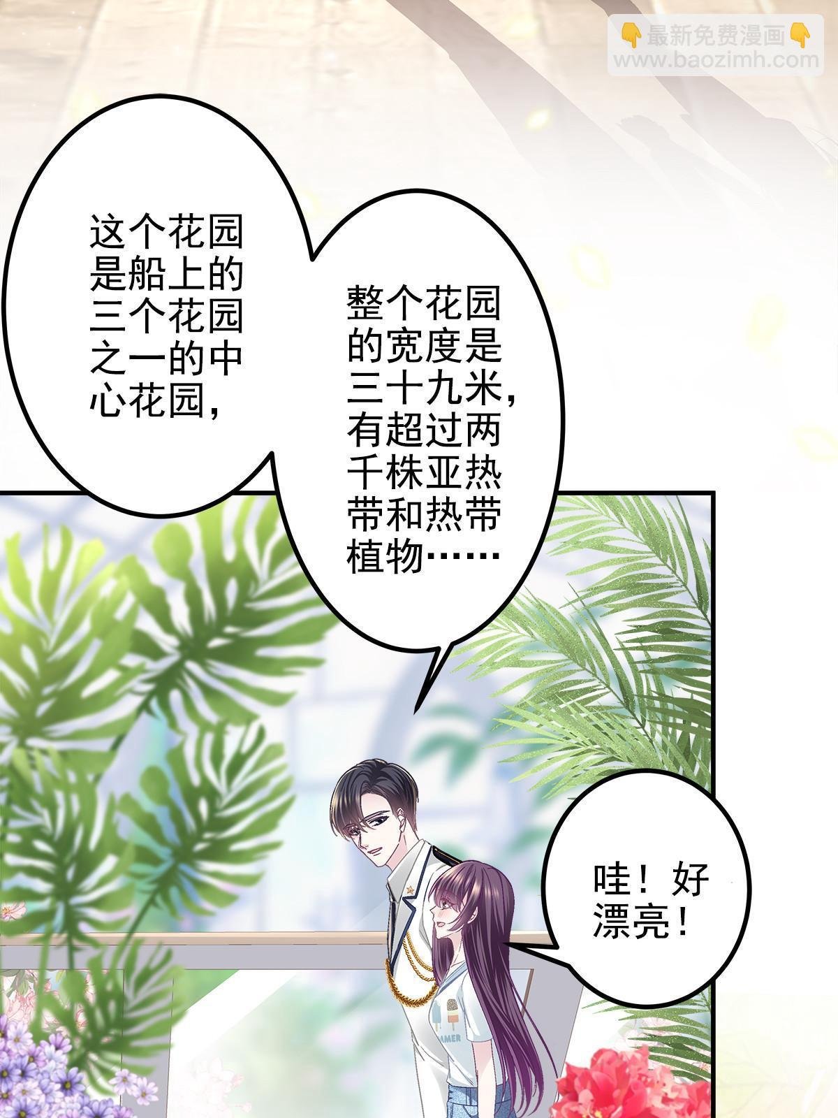 108 你就是传奇本身