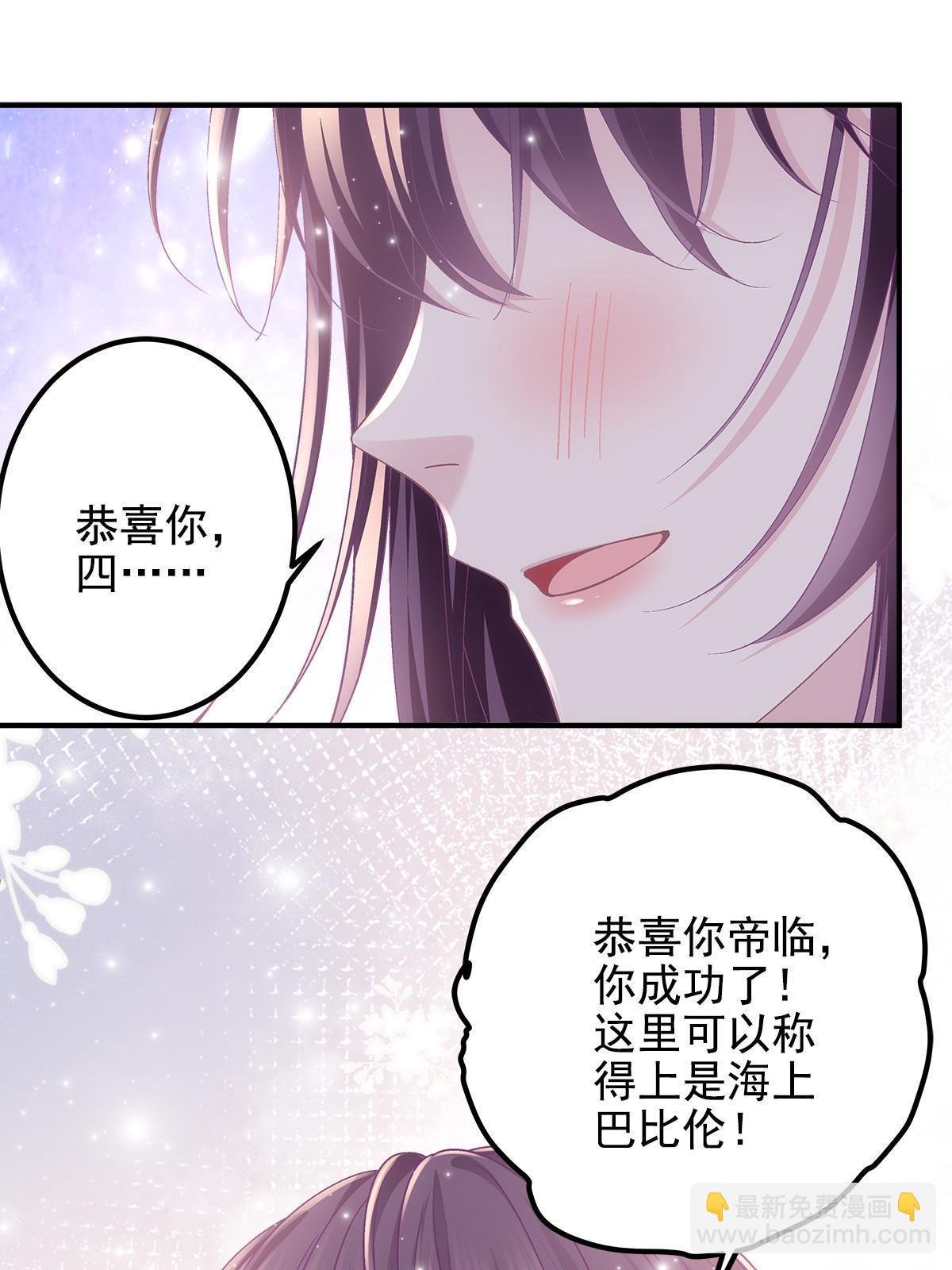 108 你就是传奇本身