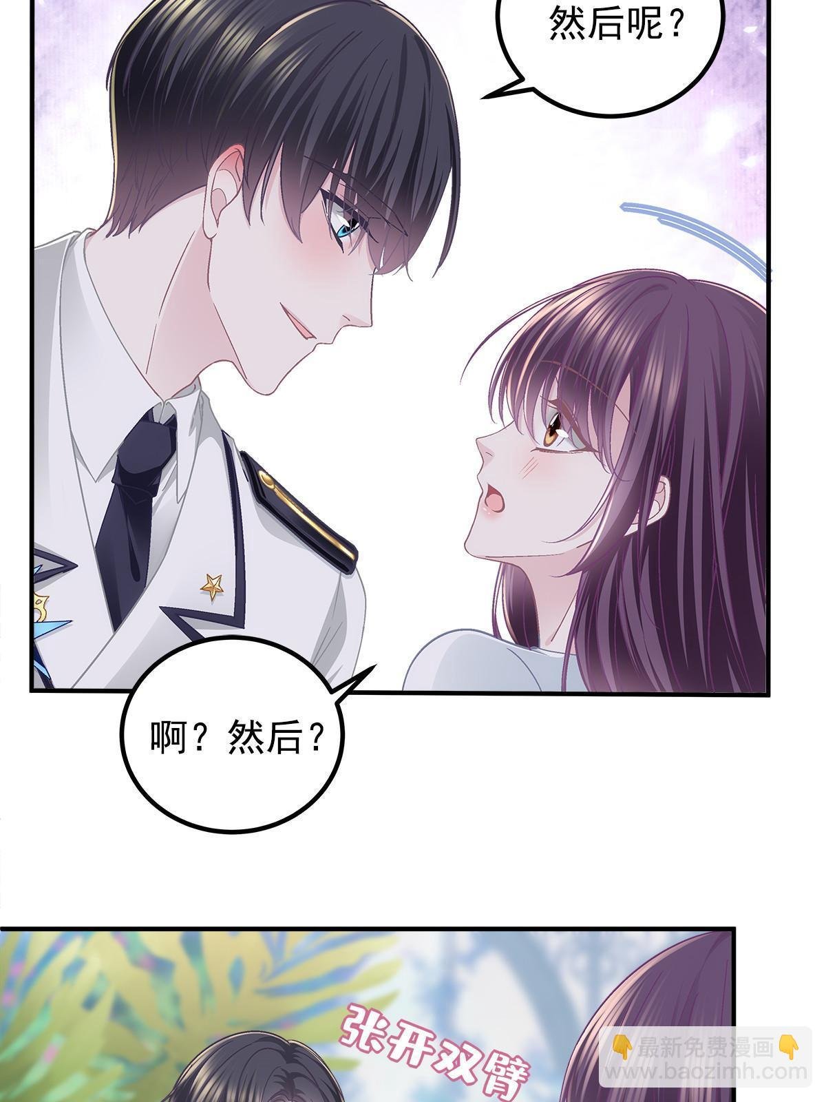 108 你就是传奇本身