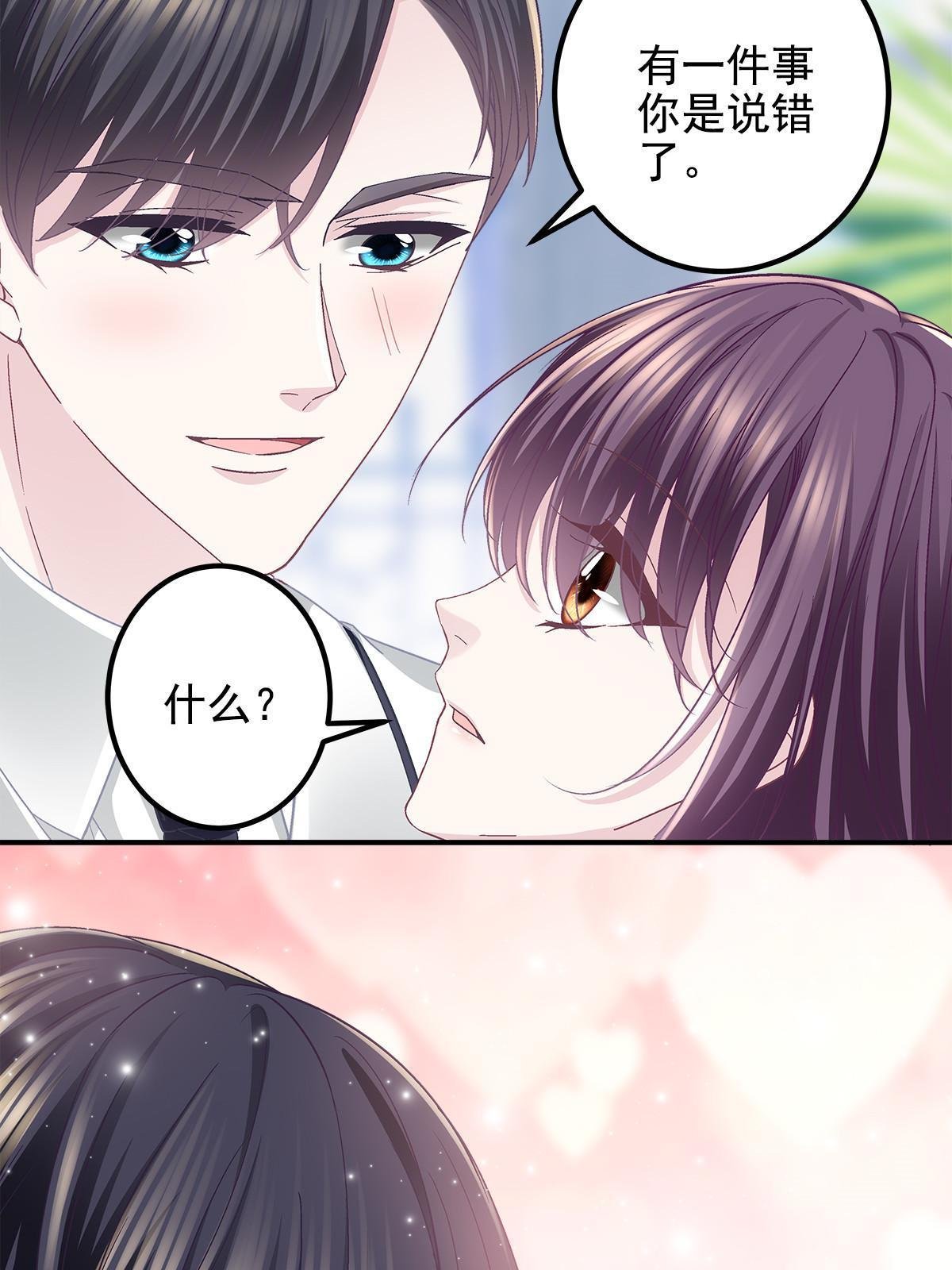 108 你就是传奇本身