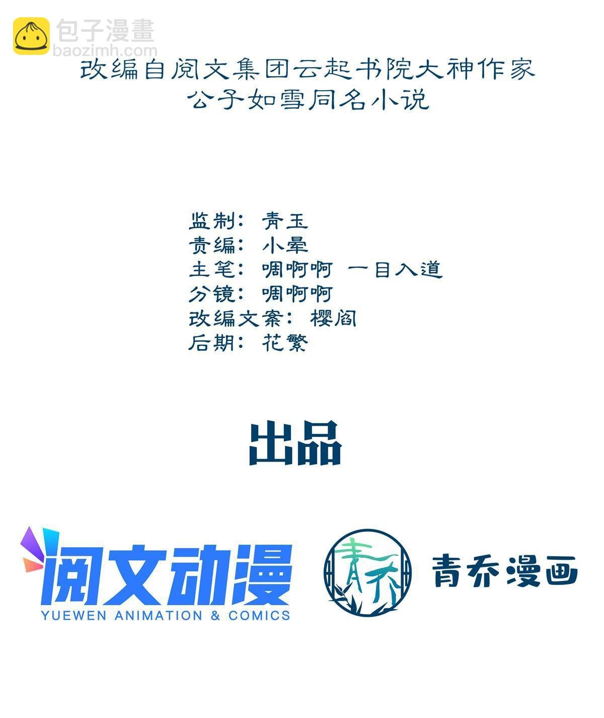 109 情人节的回礼