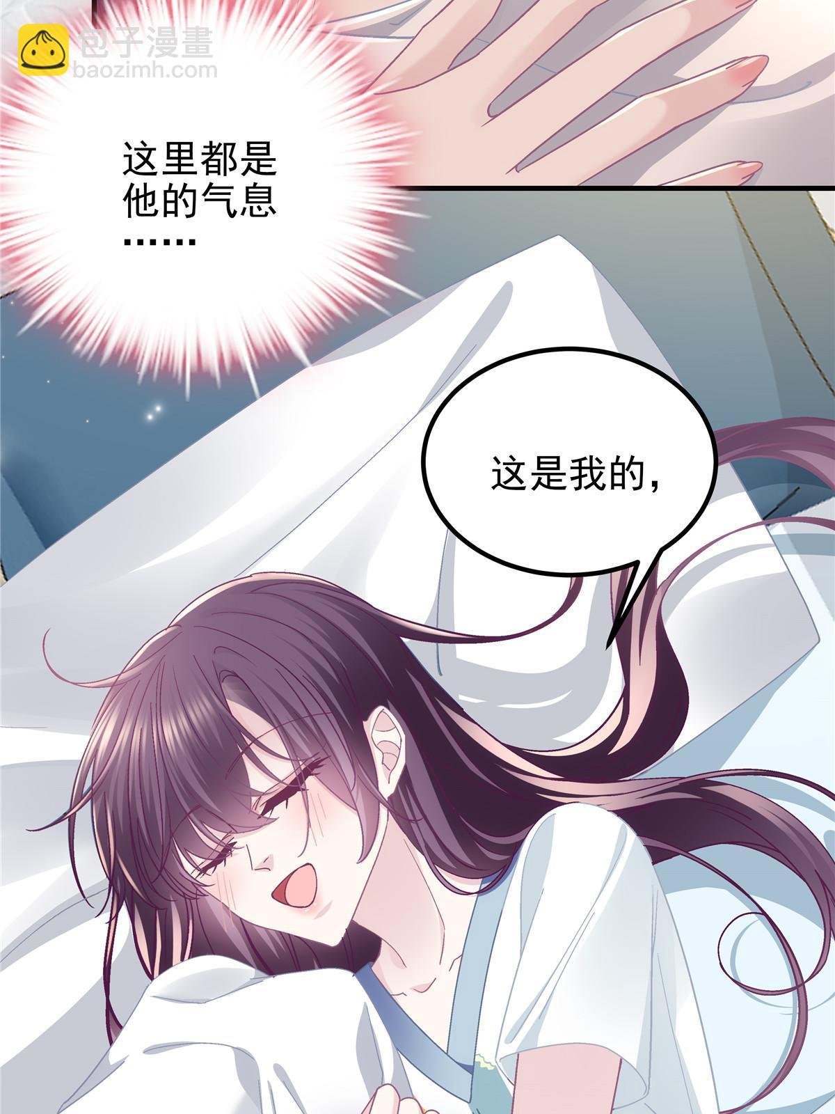 109 情人节的回礼