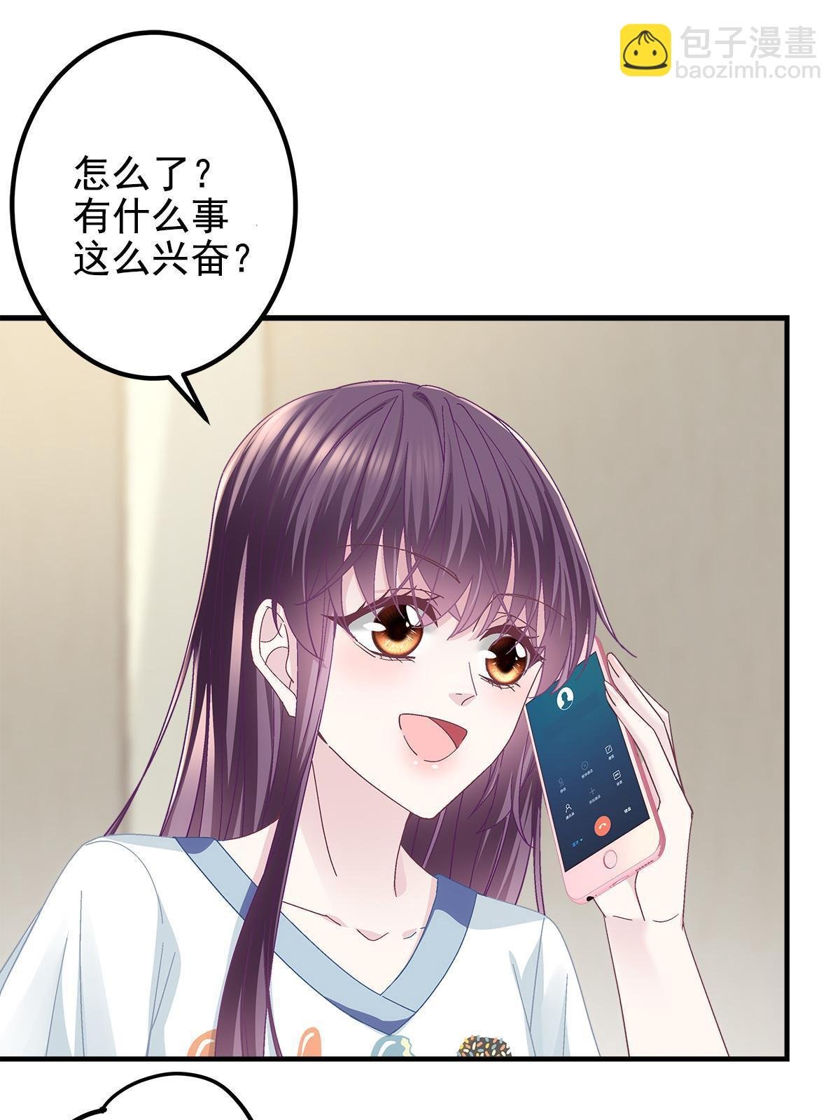 109 情人节的回礼