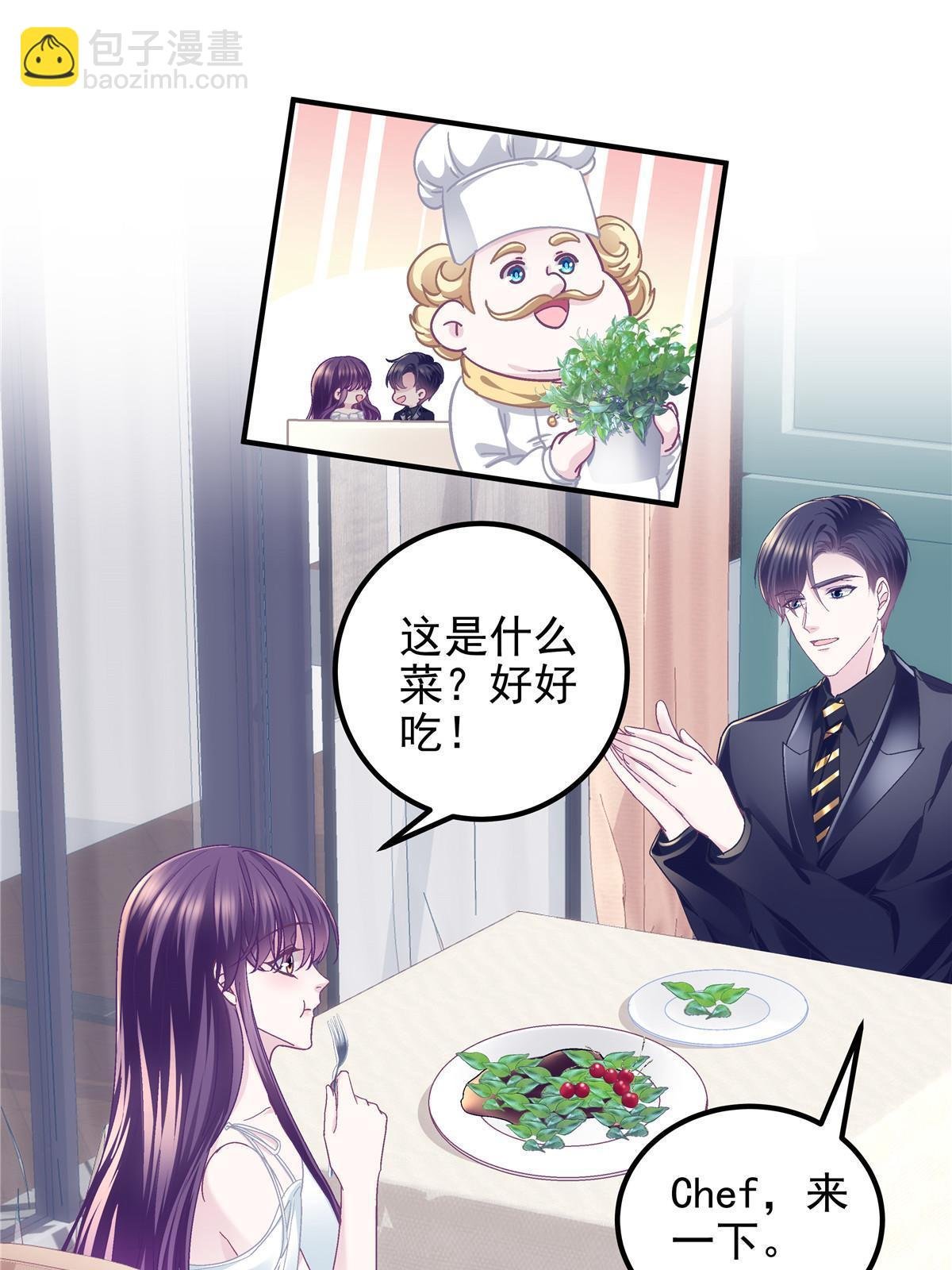109 情人节的回礼