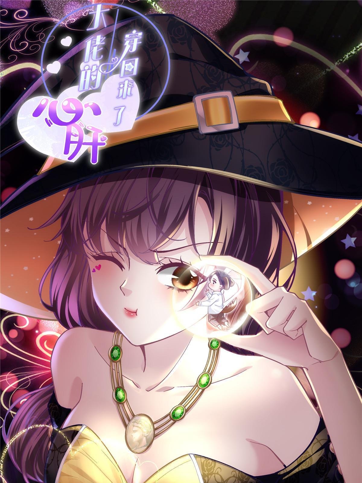 110 Mrs.D号，起航！