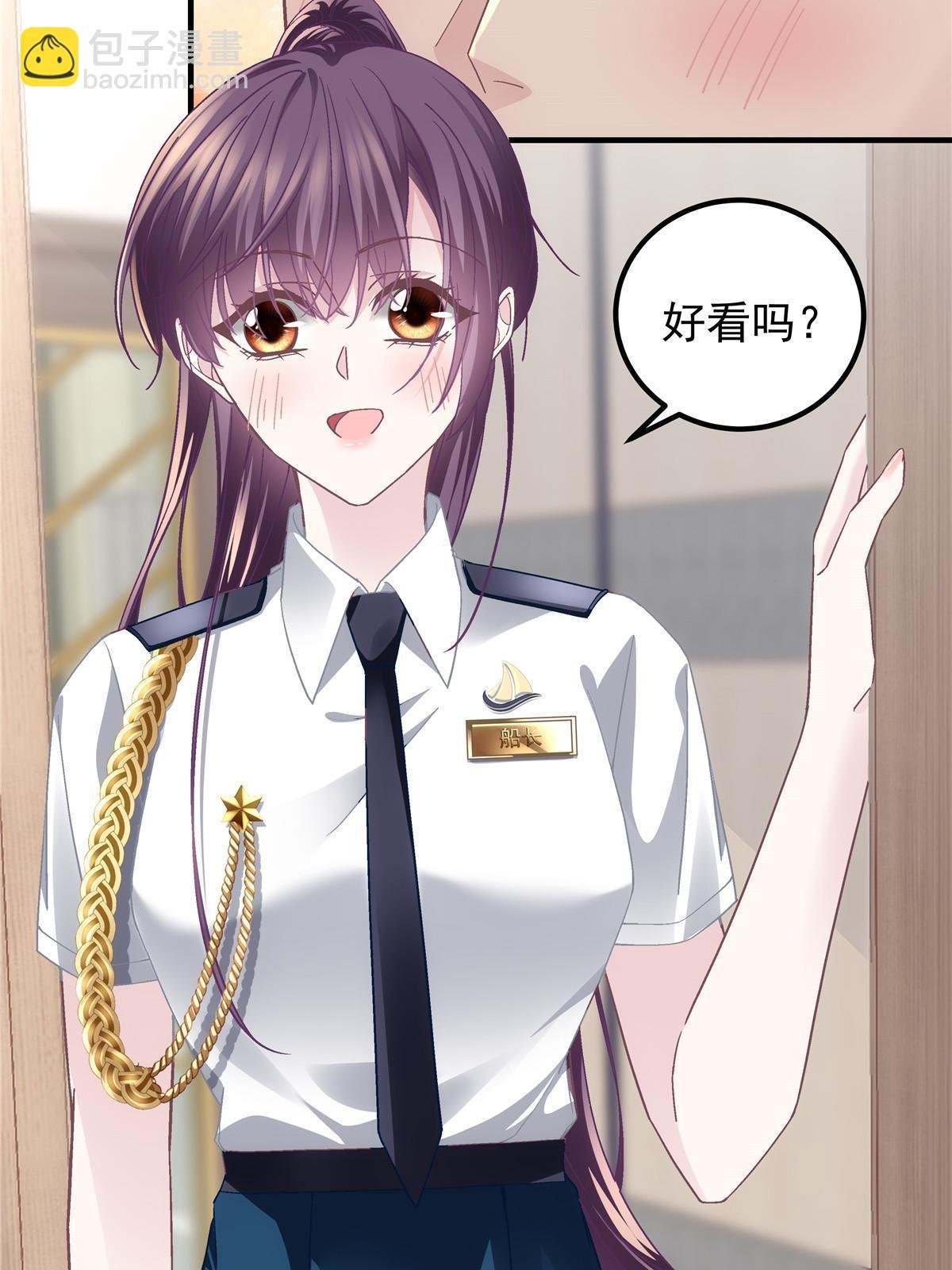 110 Mrs.D号，起航！