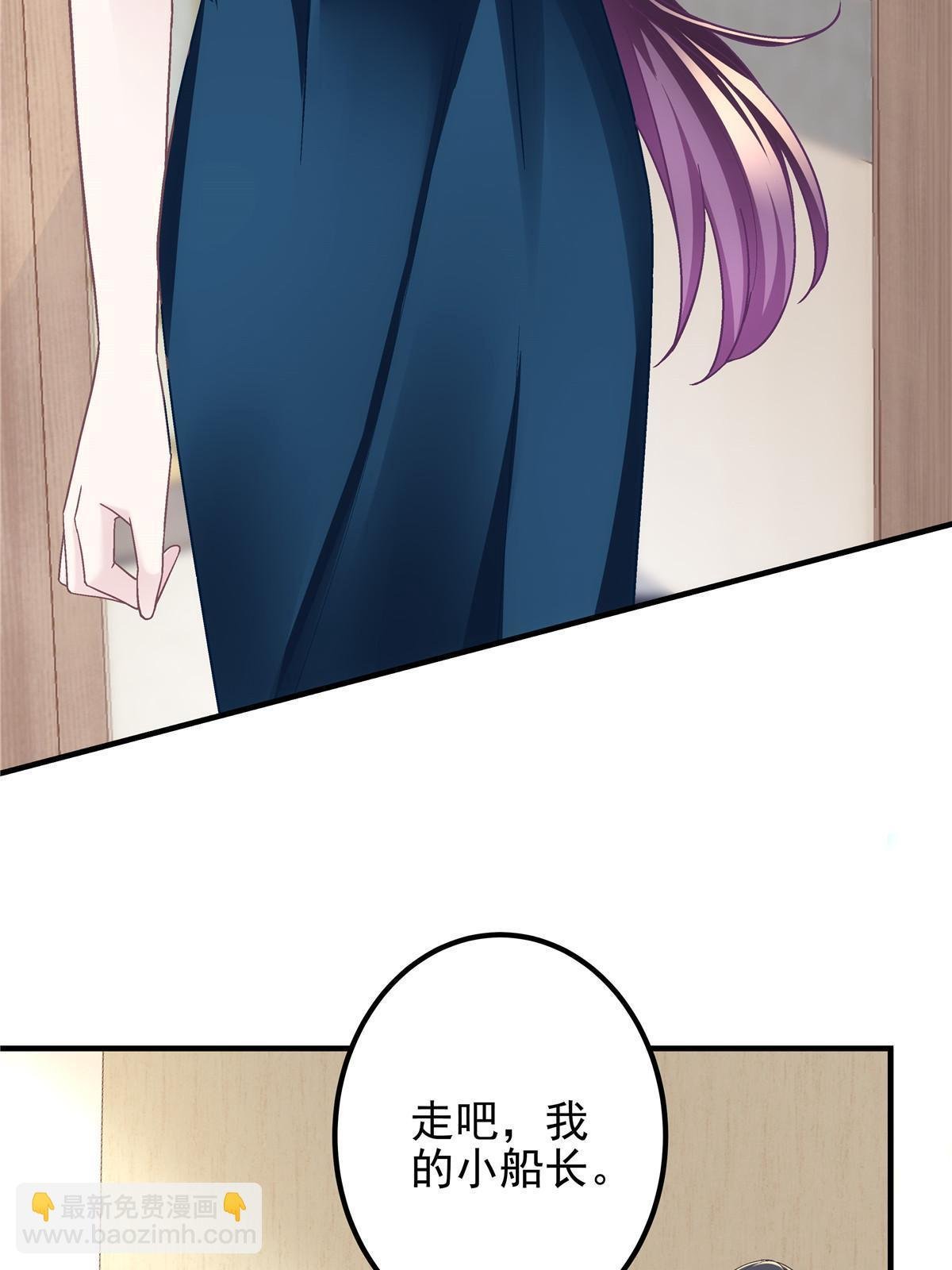 110 Mrs.D号，起航！
