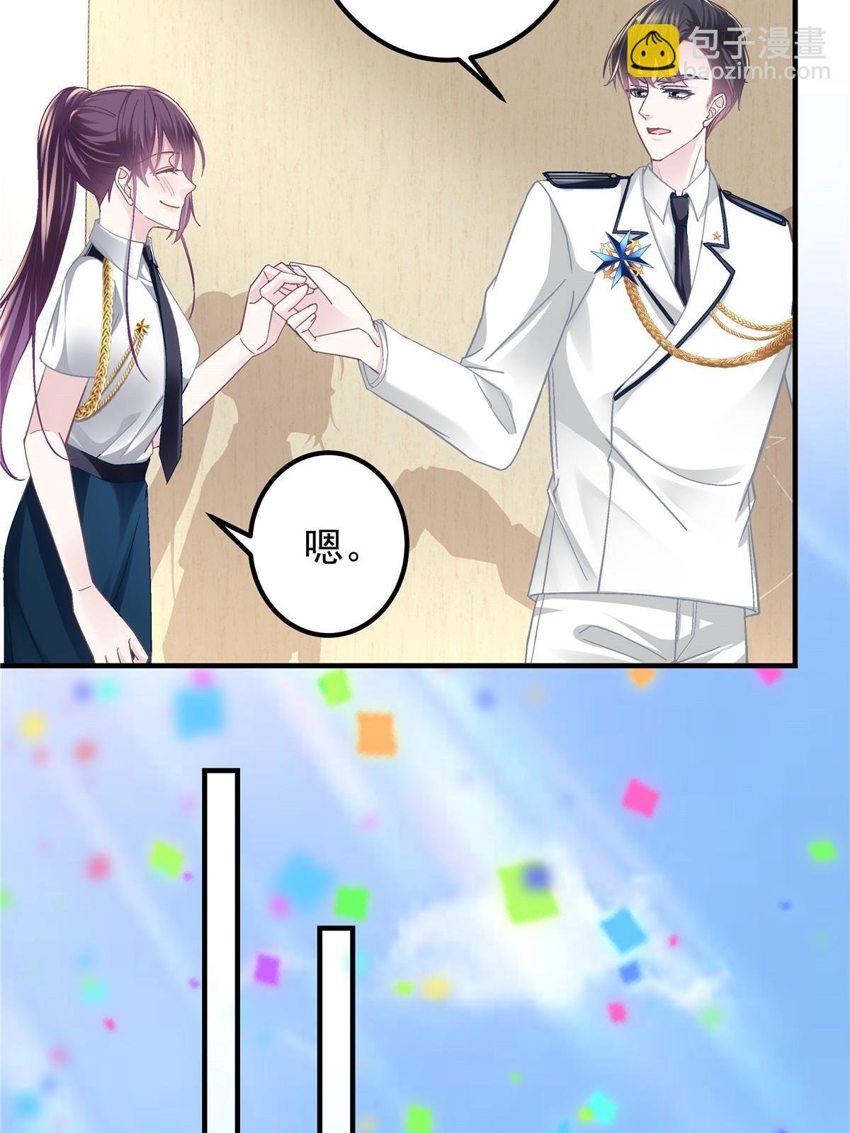 110 Mrs.D号，起航！