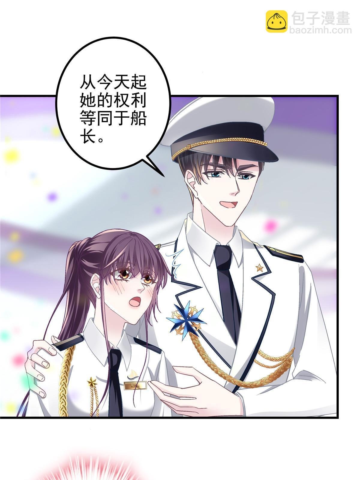 110 Mrs.D号，起航！
