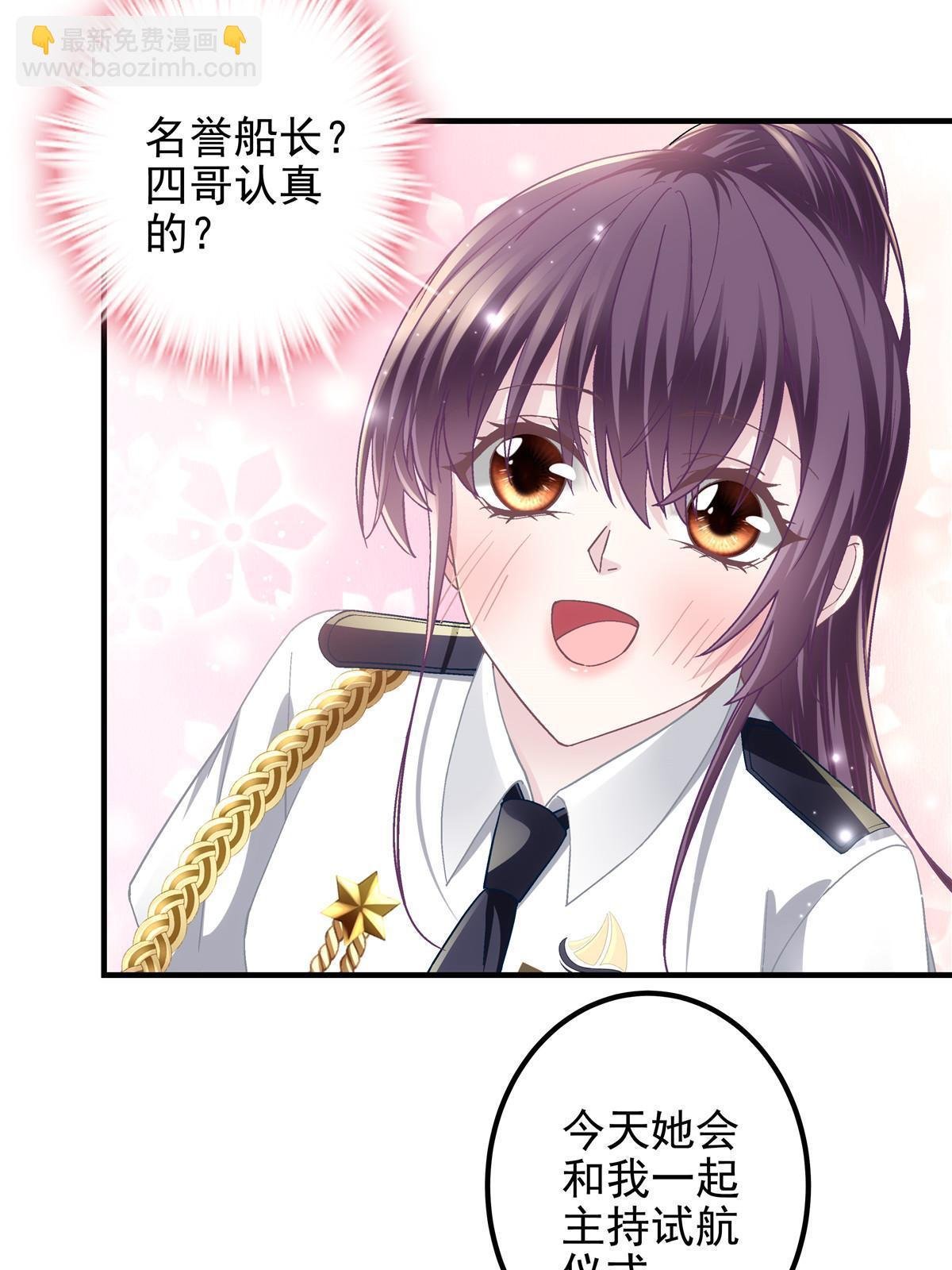 110 Mrs.D号，起航！