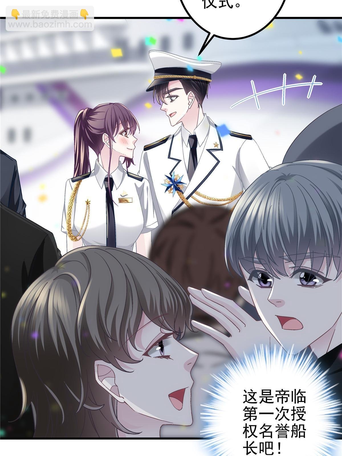 110 Mrs.D号，起航！
