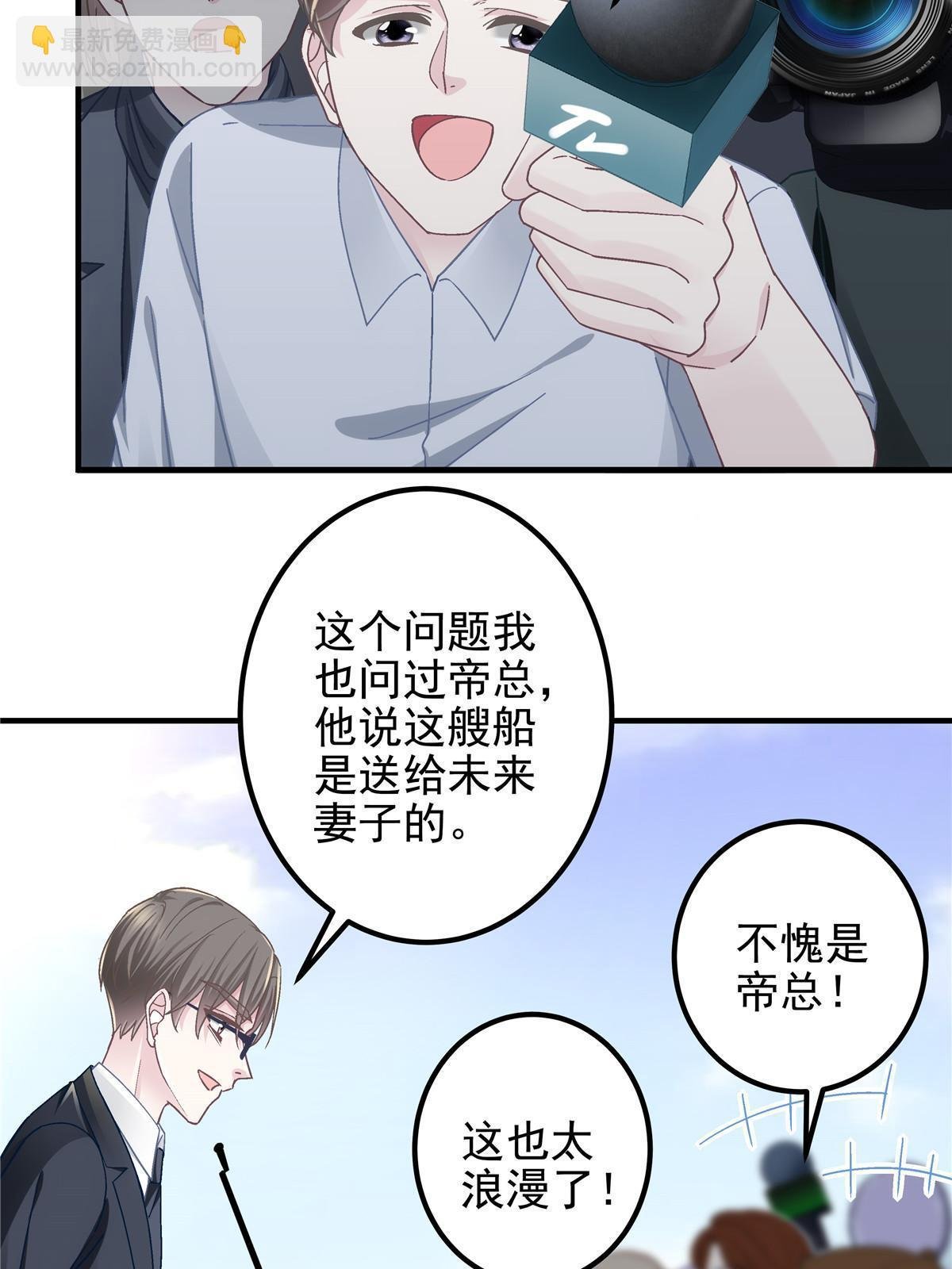 110 Mrs.D号，起航！