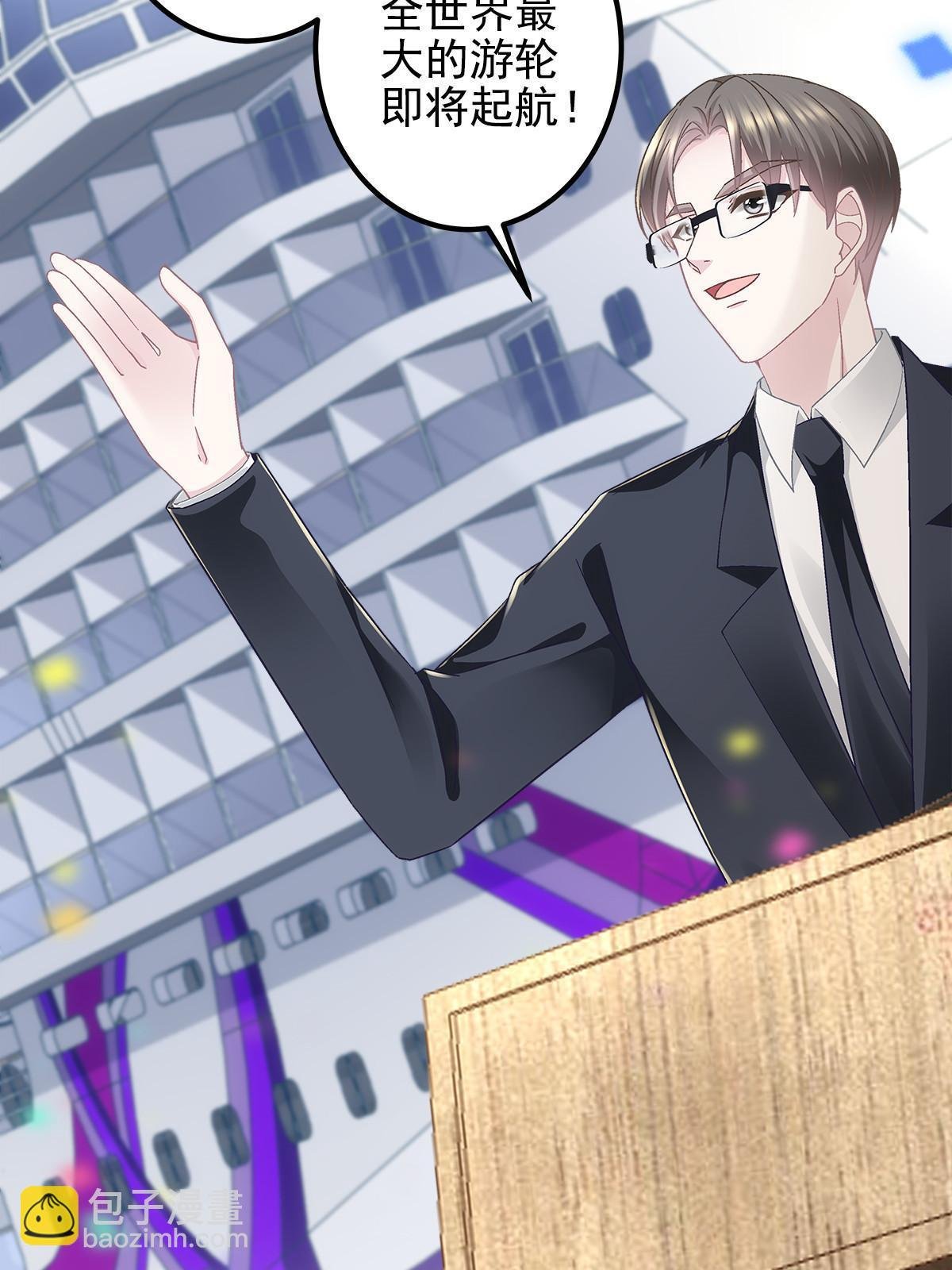110 Mrs.D号，起航！