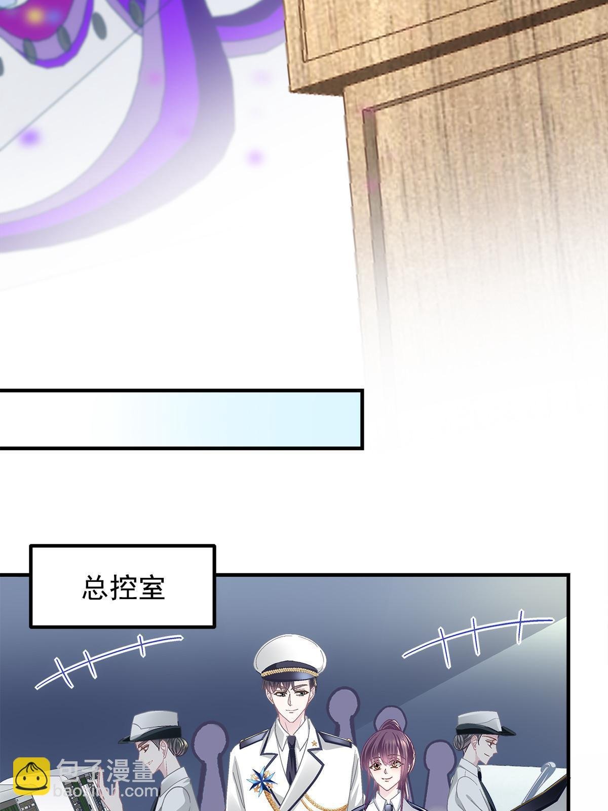 110 Mrs.D号，起航！