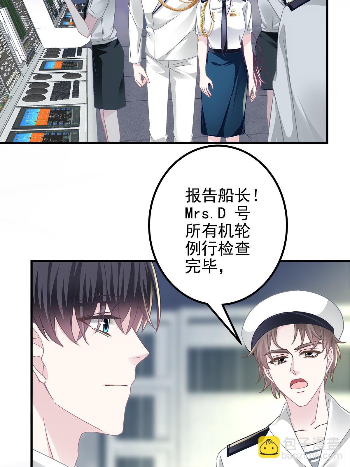 110 Mrs.D号，起航！