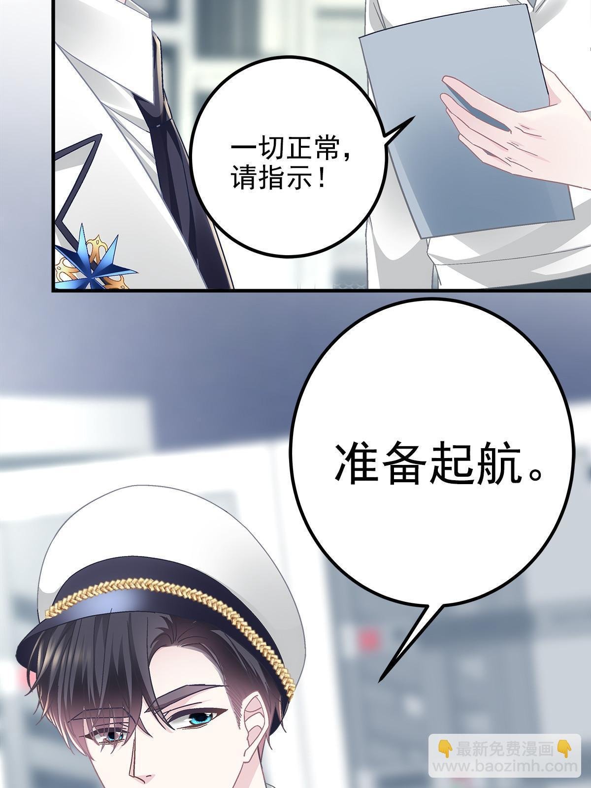 110 Mrs.D号，起航！