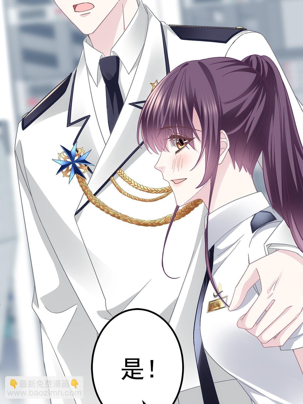 110 Mrs.D号，起航！