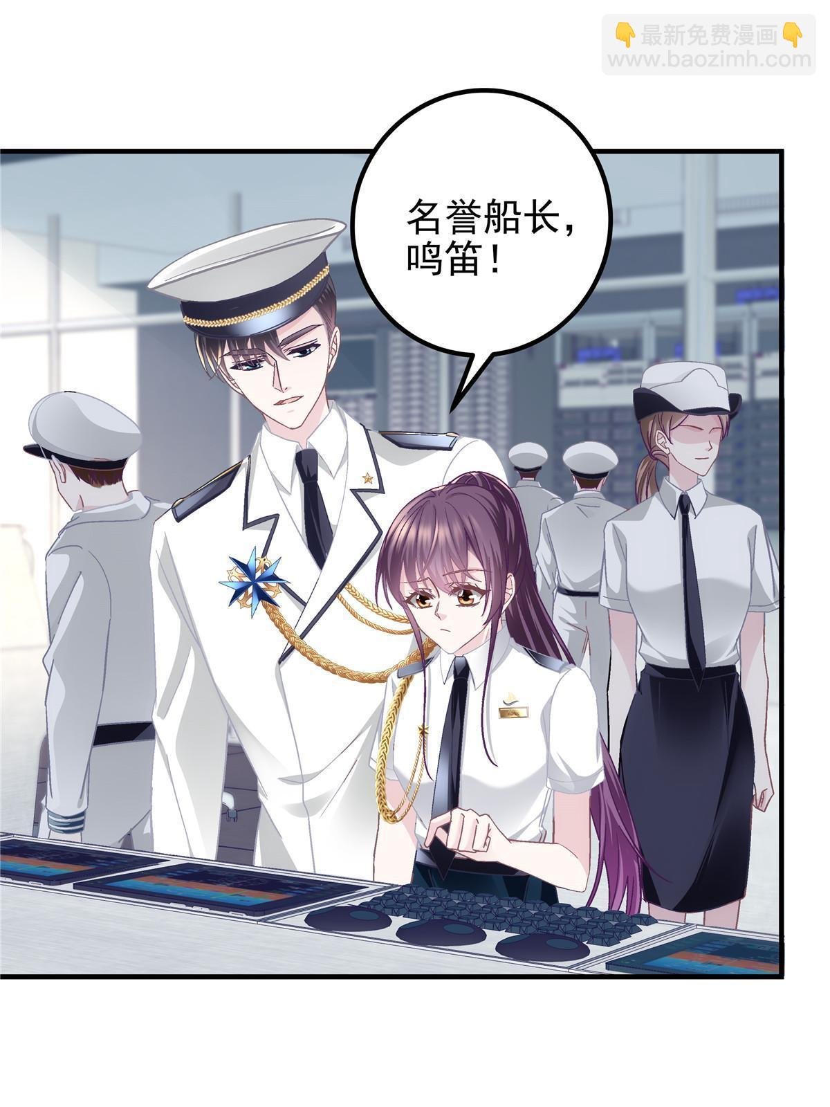 110 Mrs.D号，起航！