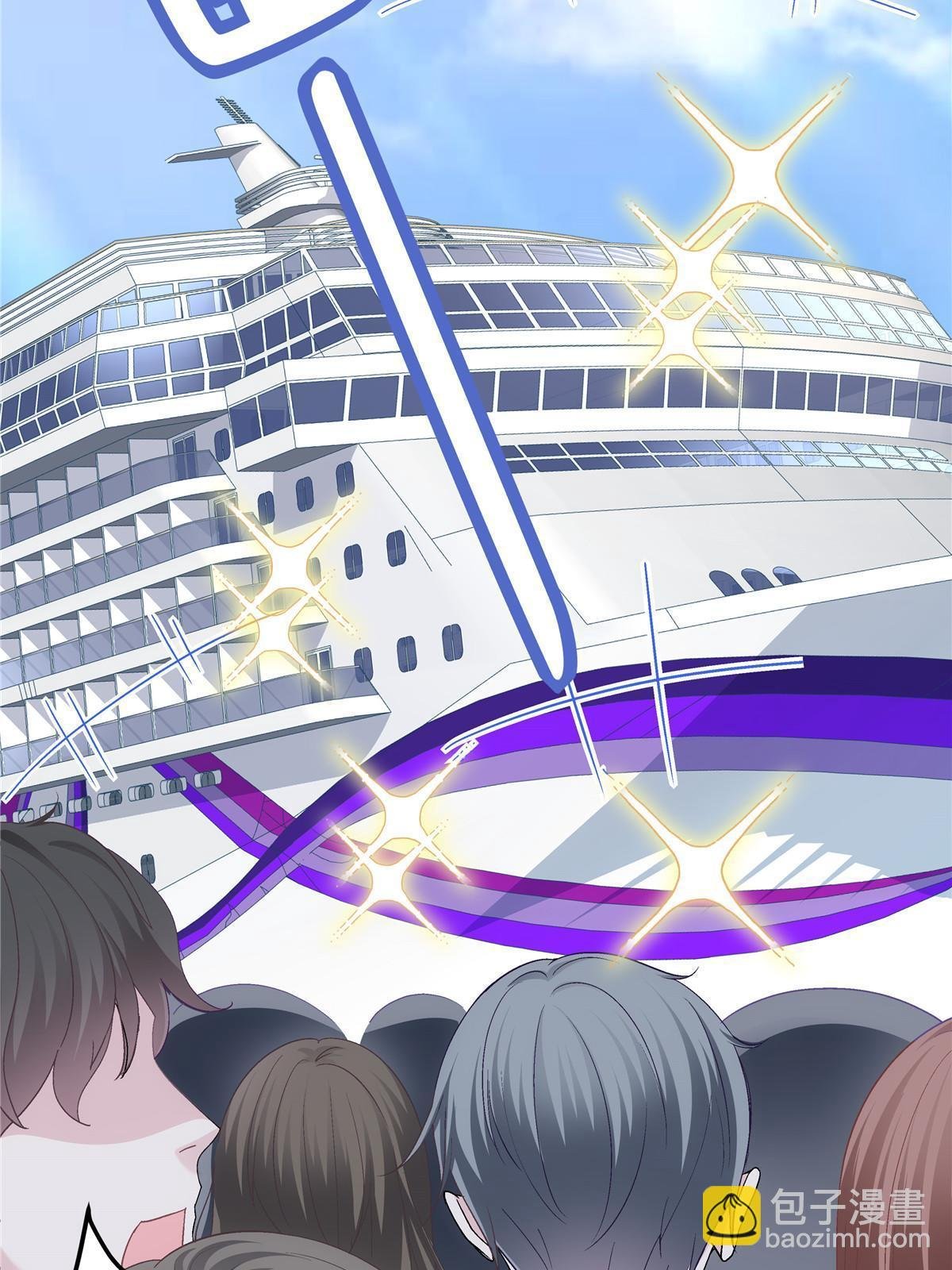 110 Mrs.D号，起航！