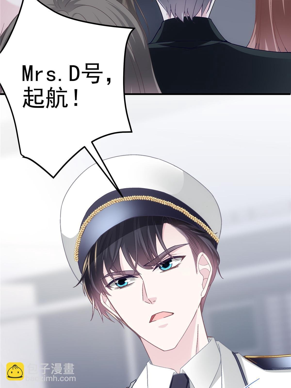 110 Mrs.D号，起航！