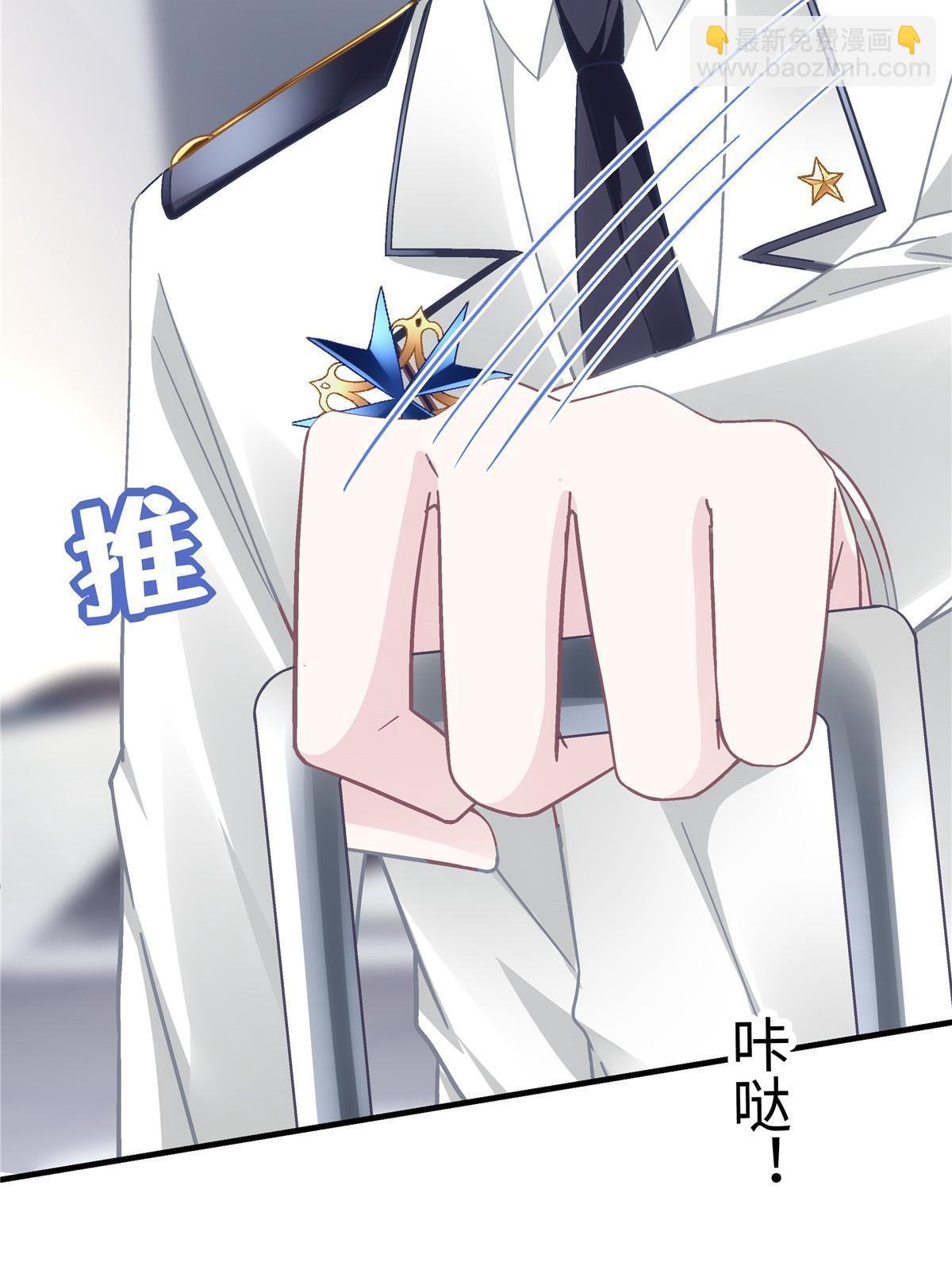 110 Mrs.D号，起航！