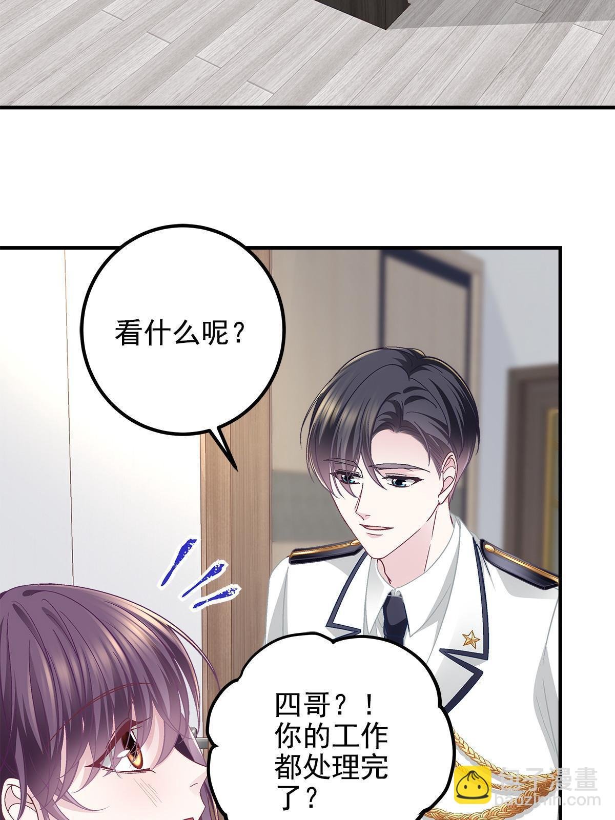 110 Mrs.D号，起航！