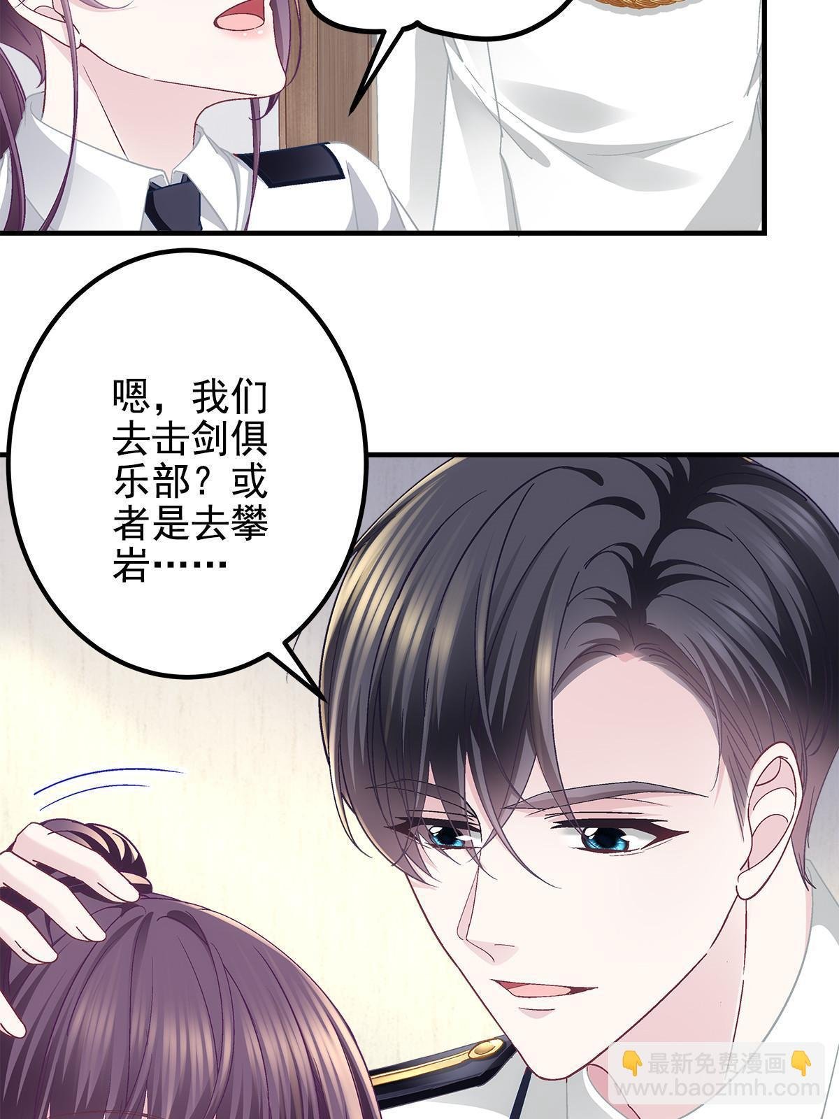 110 Mrs.D号，起航！