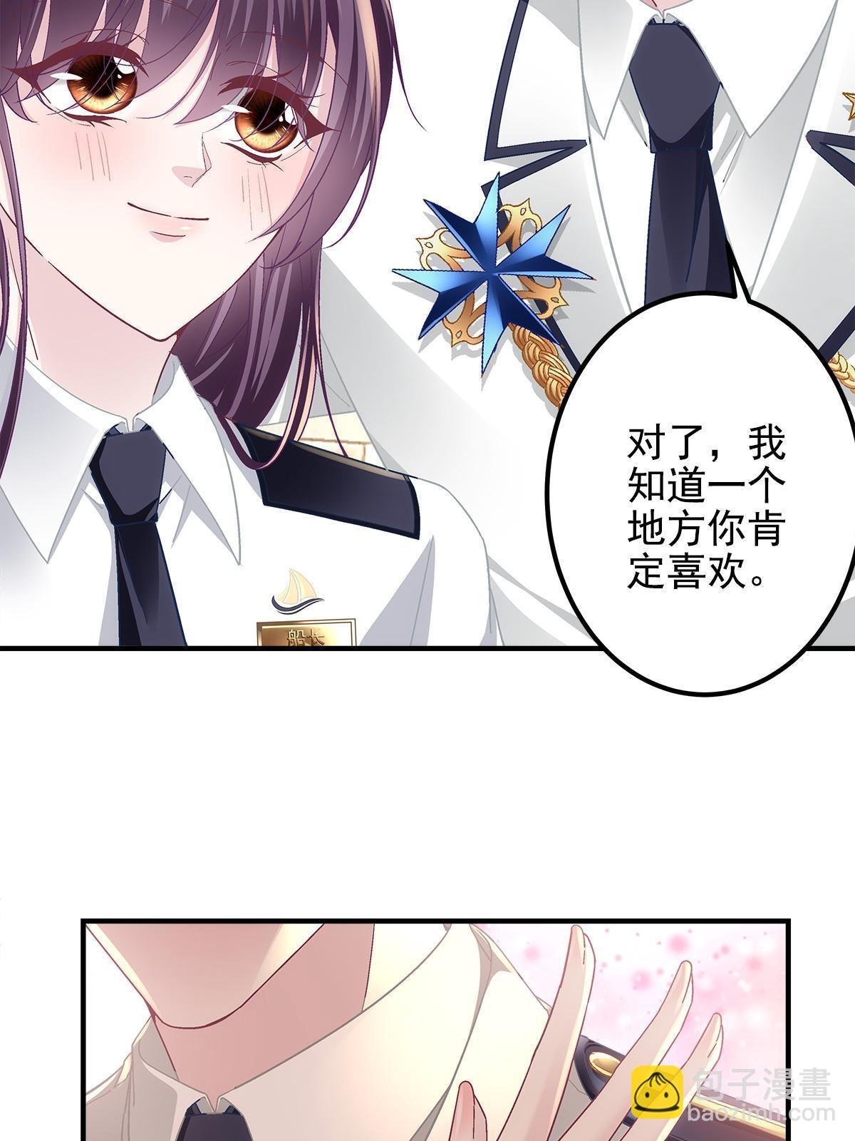 110 Mrs.D号，起航！