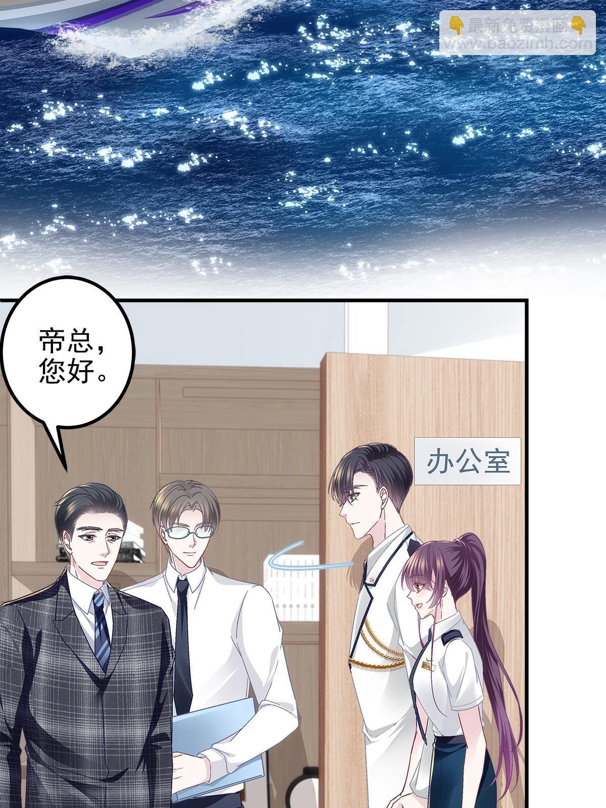 110 Mrs.D号，起航！