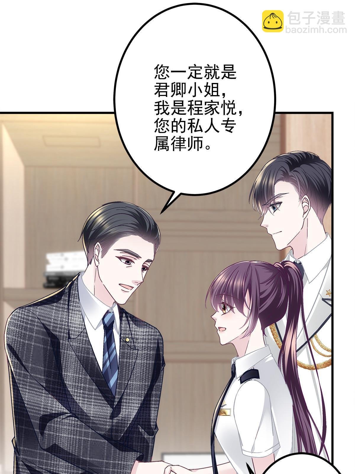 110 Mrs.D号，起航！